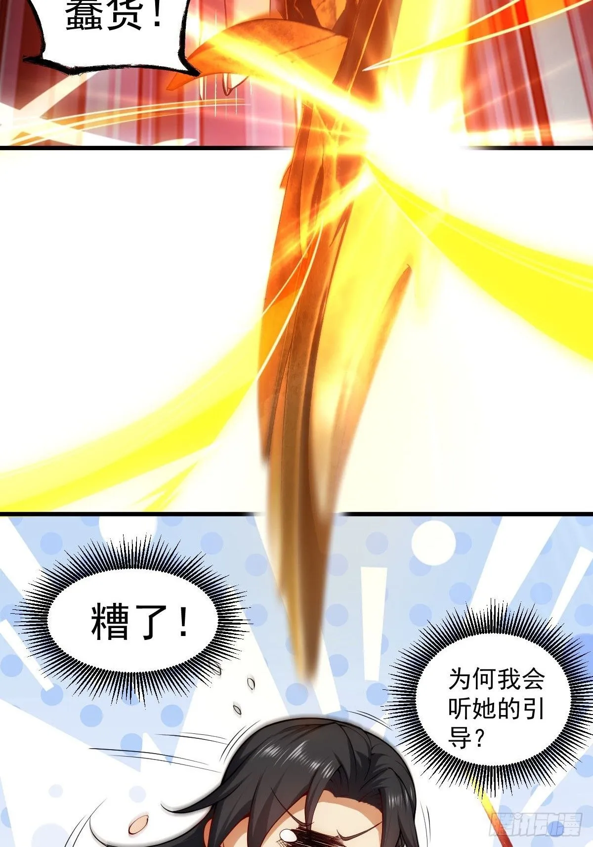 40 第15页