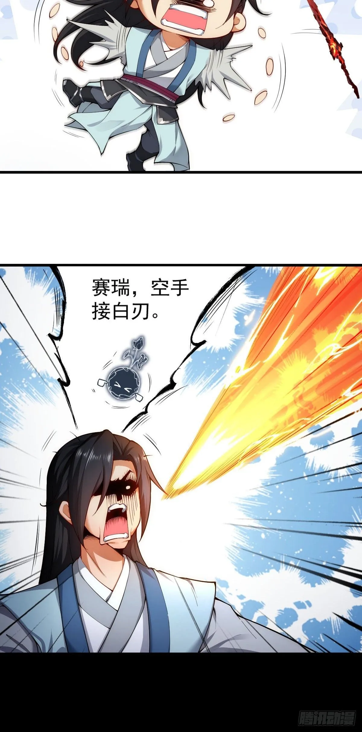 40 第16页
