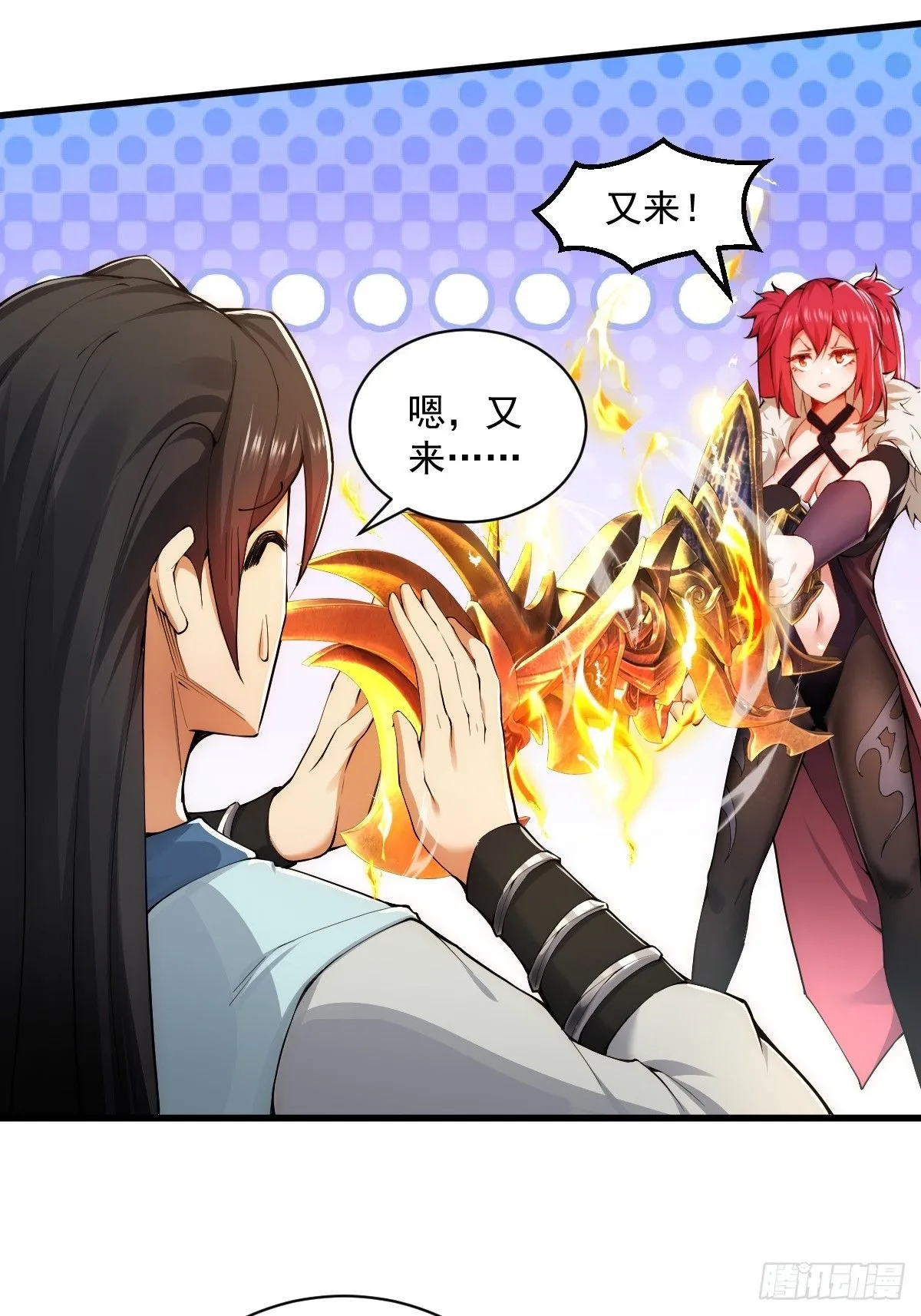 40 第19页