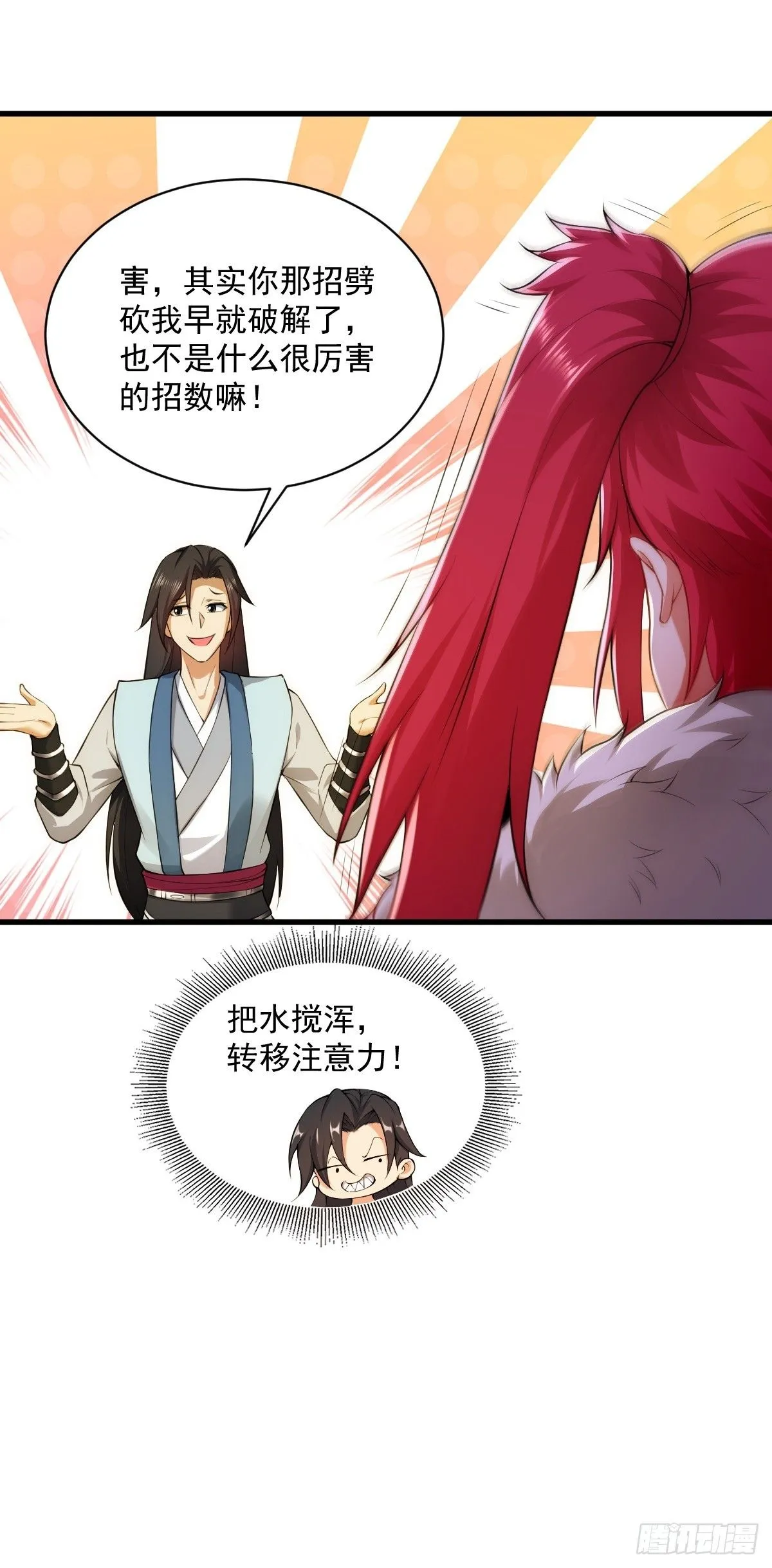40 第23页