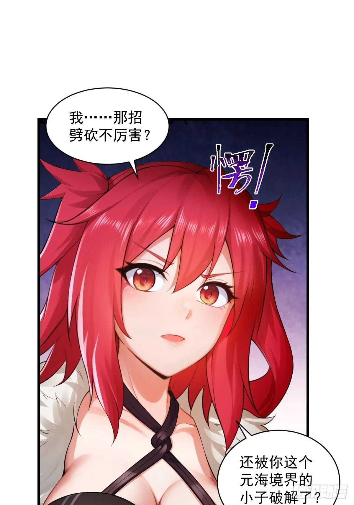 40 第24页