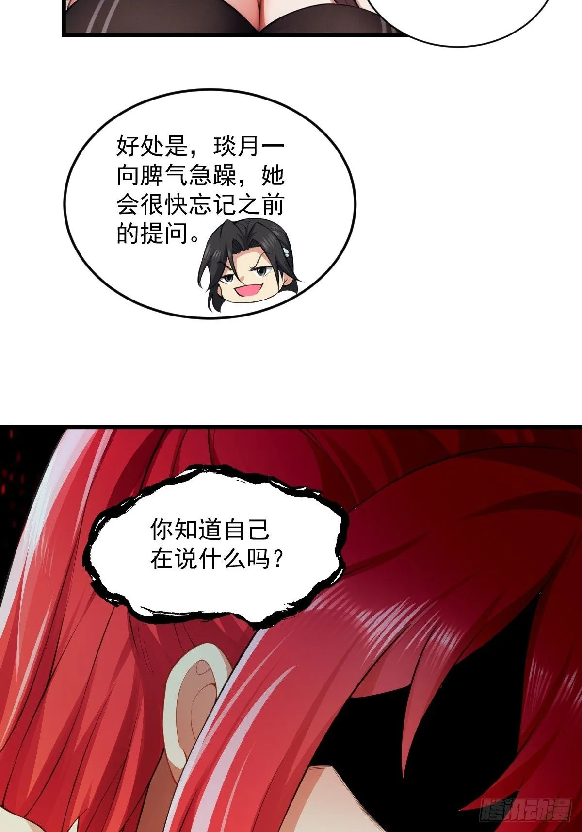 40 第25页