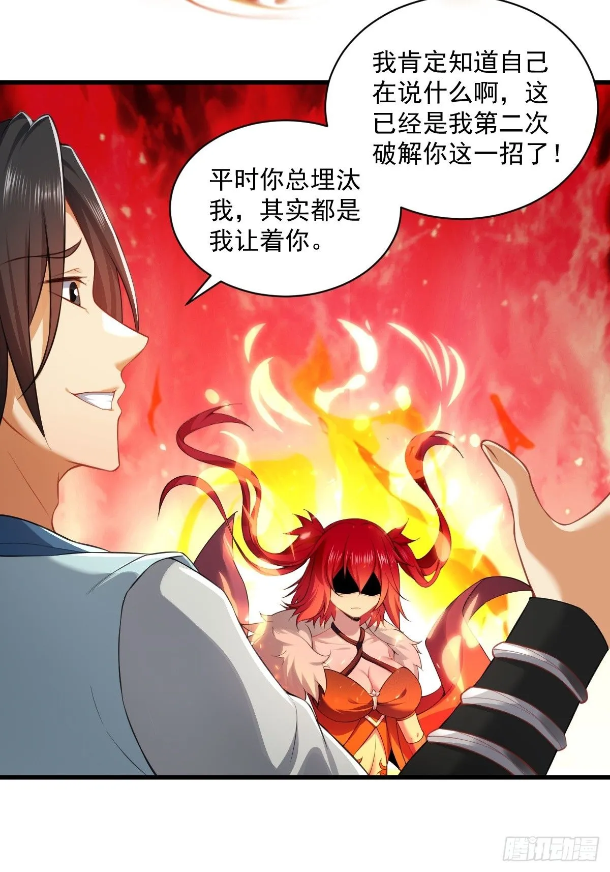 40 第27页