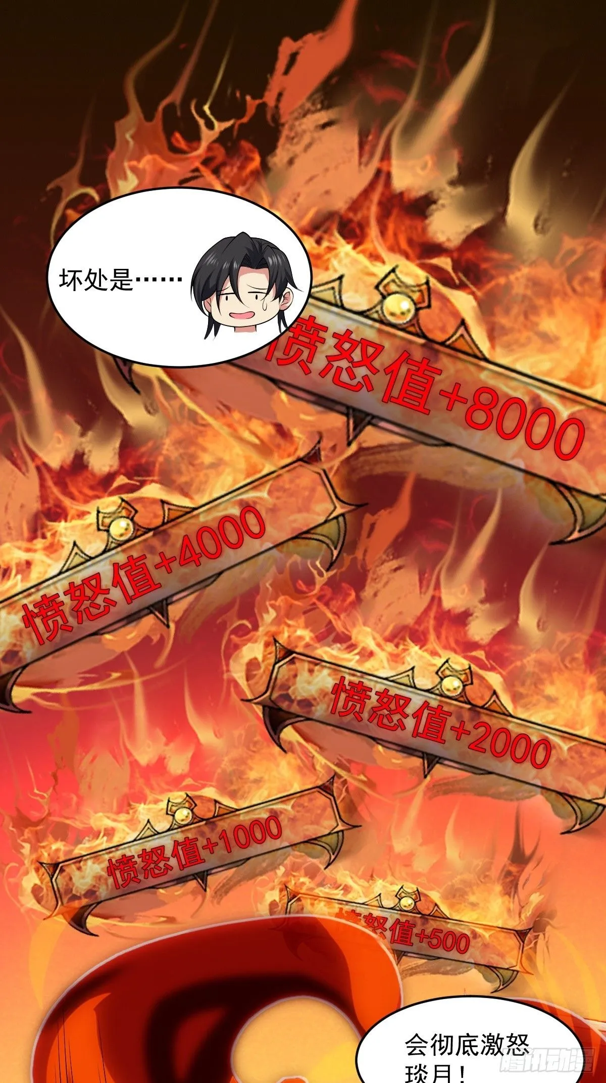 40 第31页
