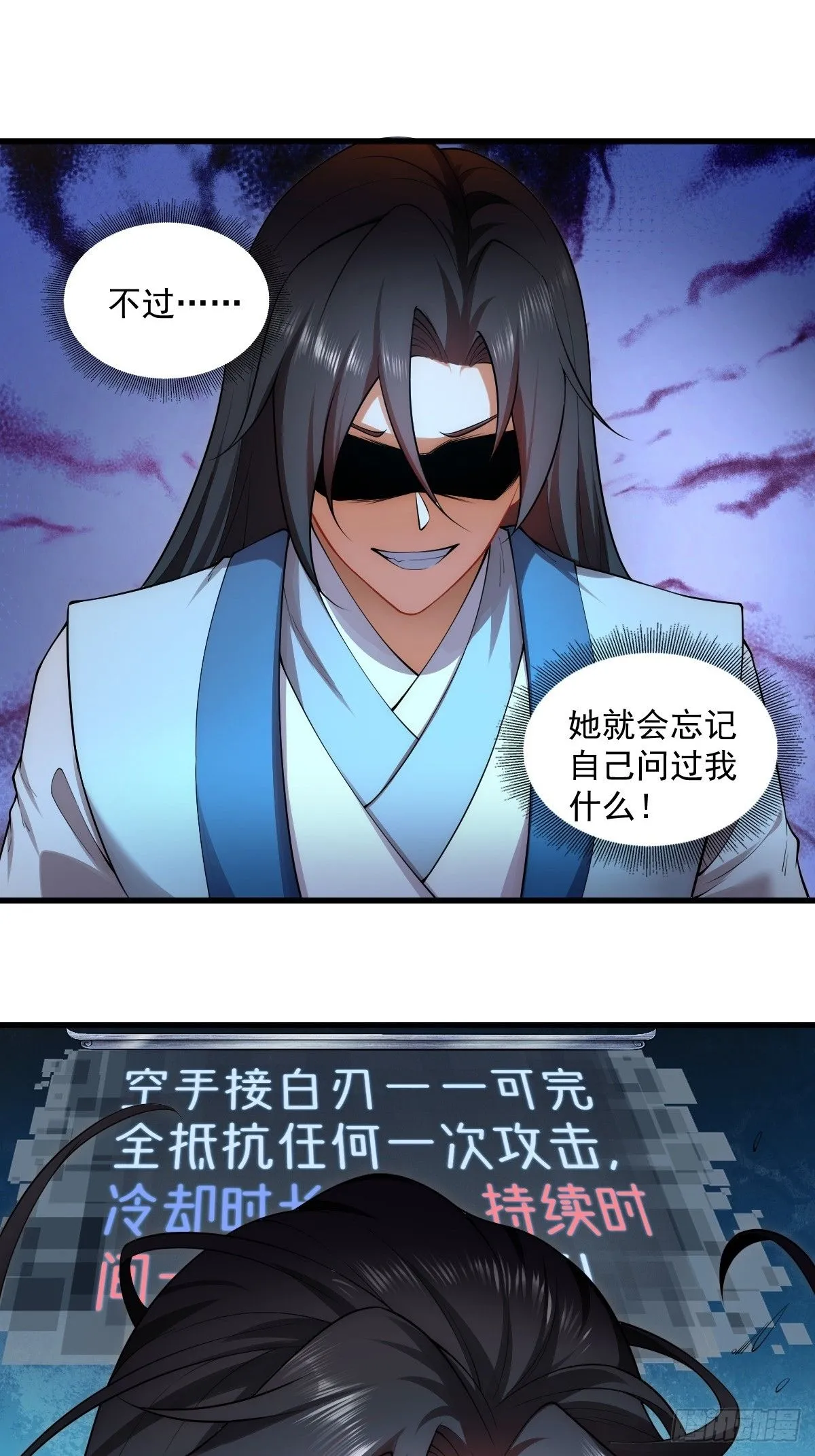 40 第33页