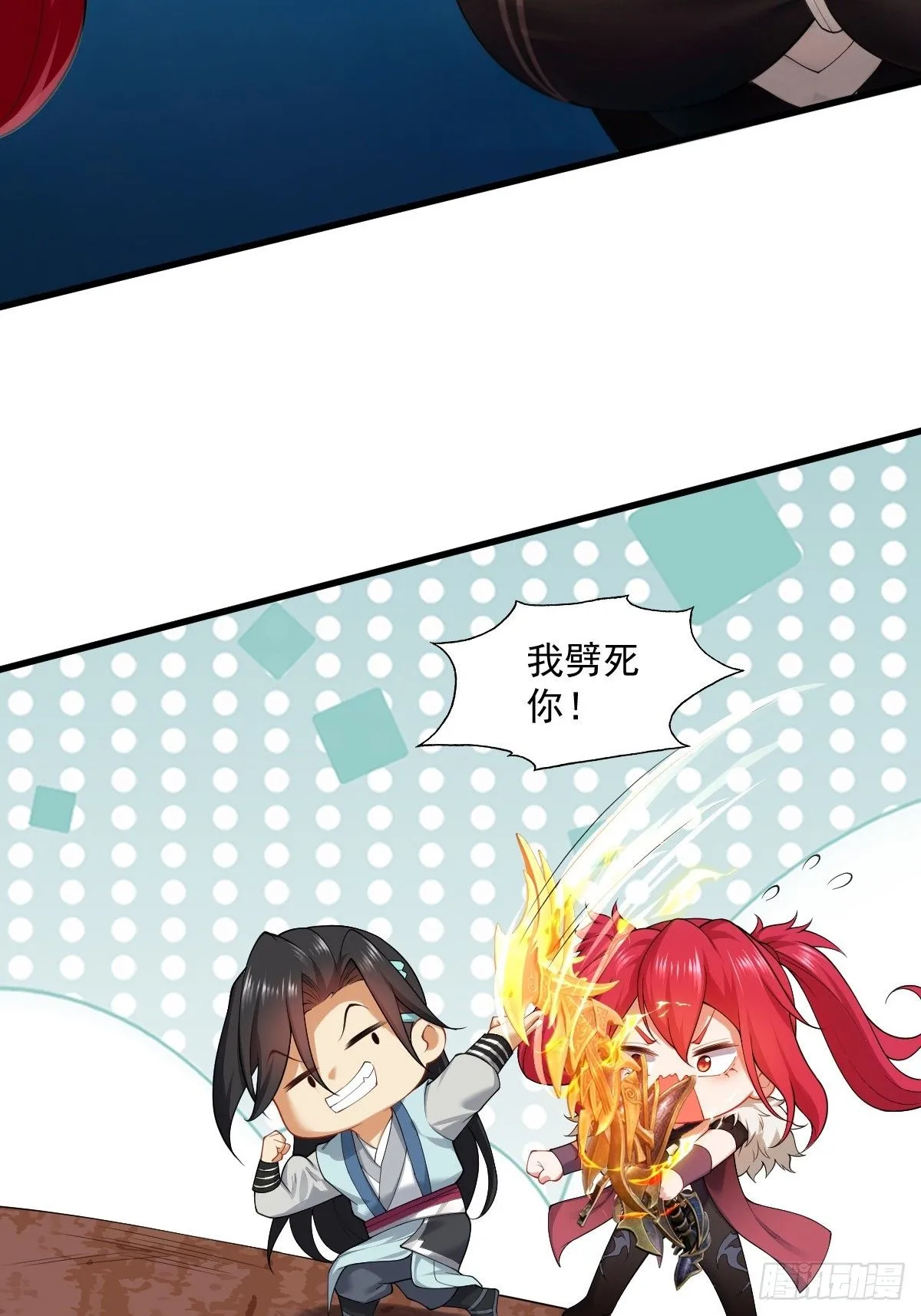40 第38页