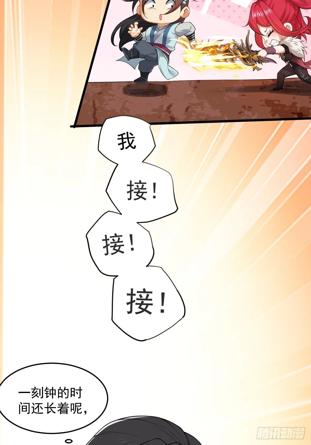 40 第40页