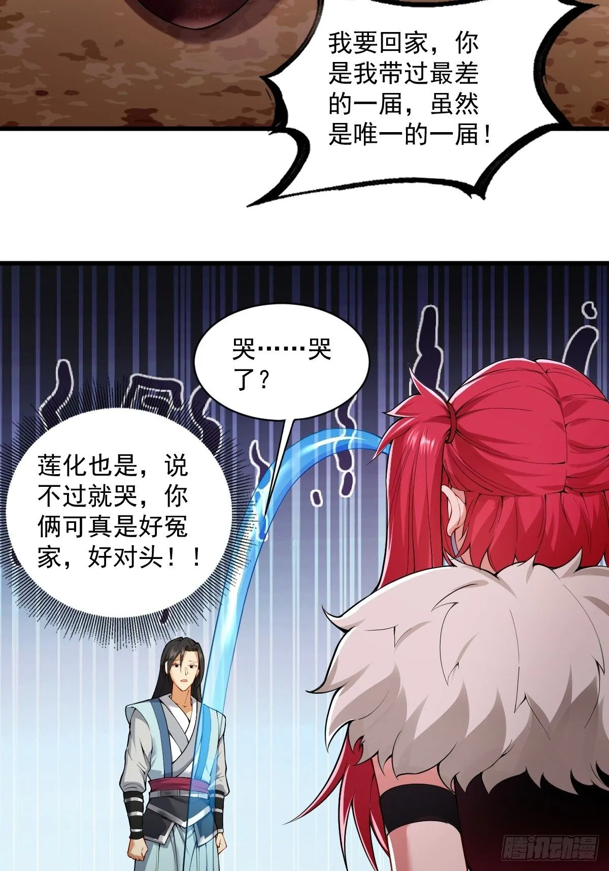 40 第45页