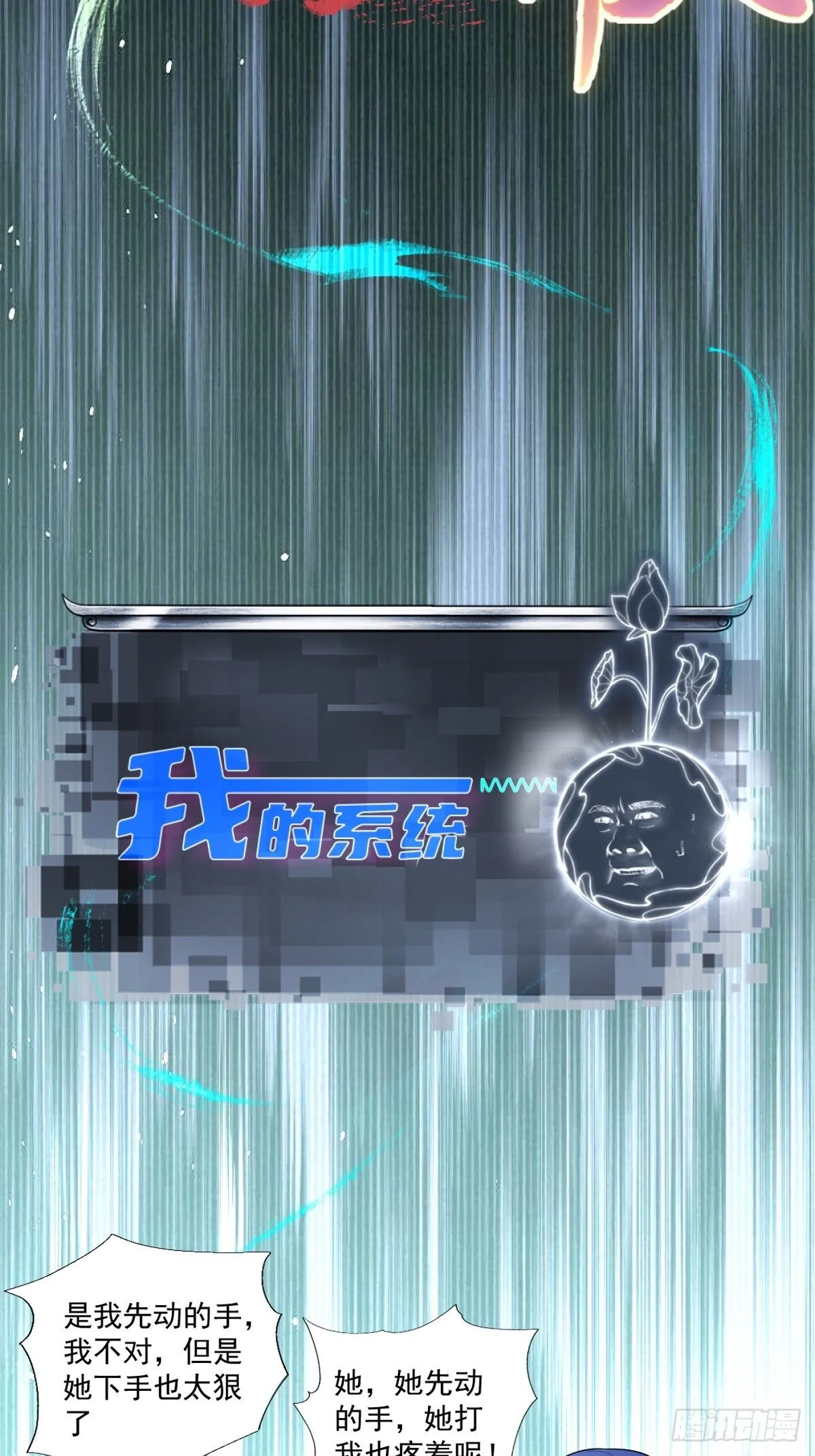 40 第51页