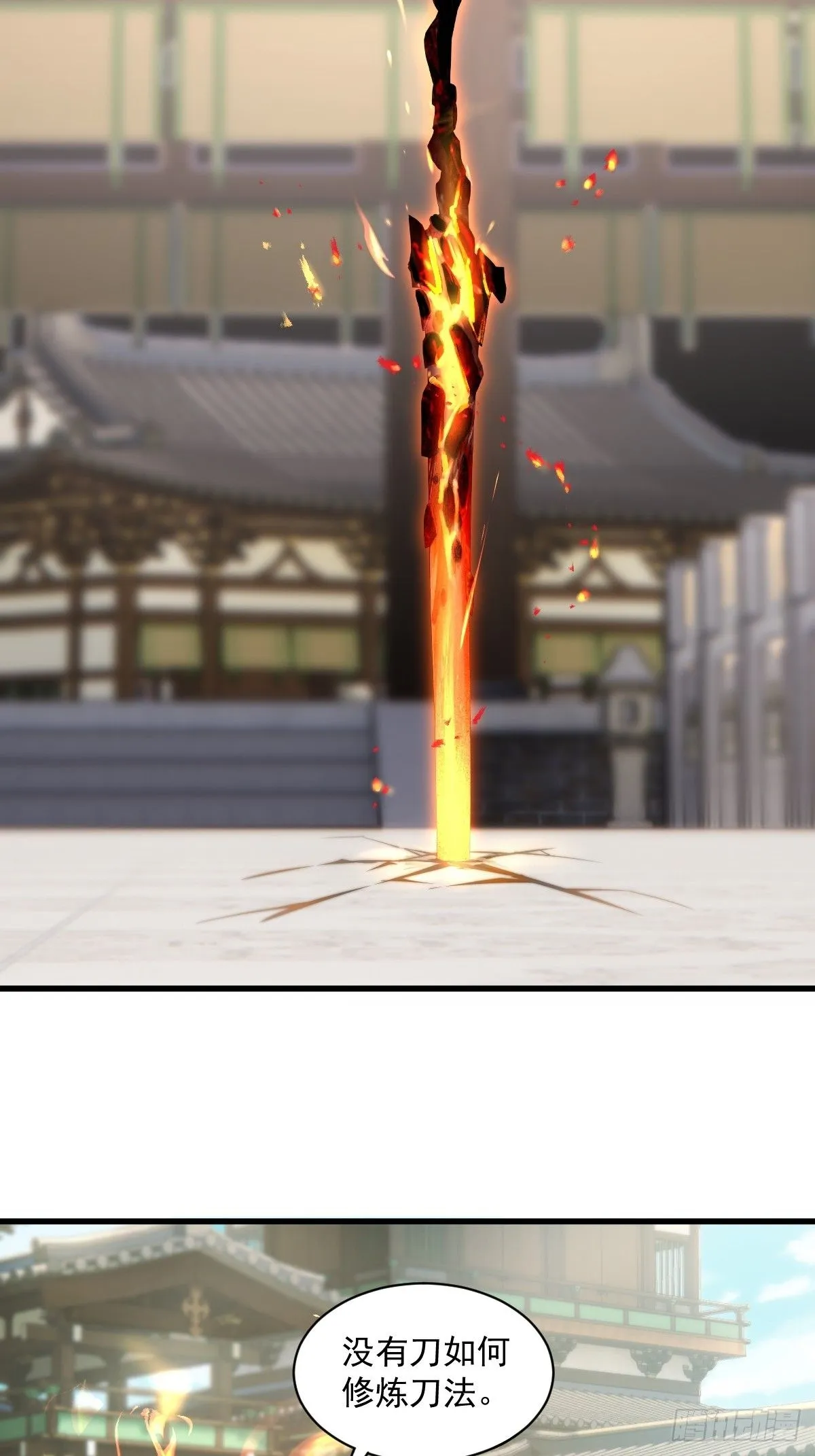 39 第6页