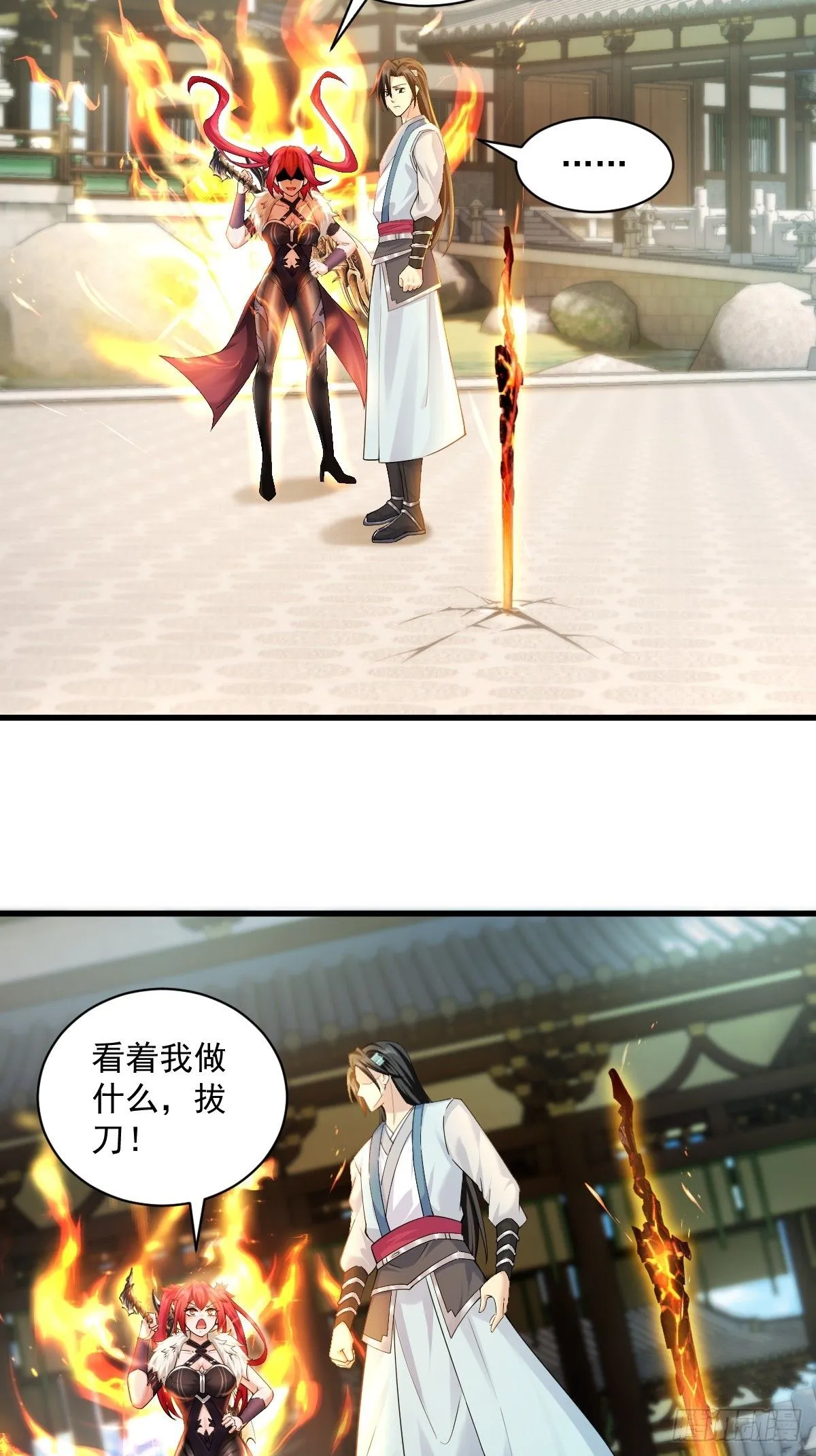 39 第7页