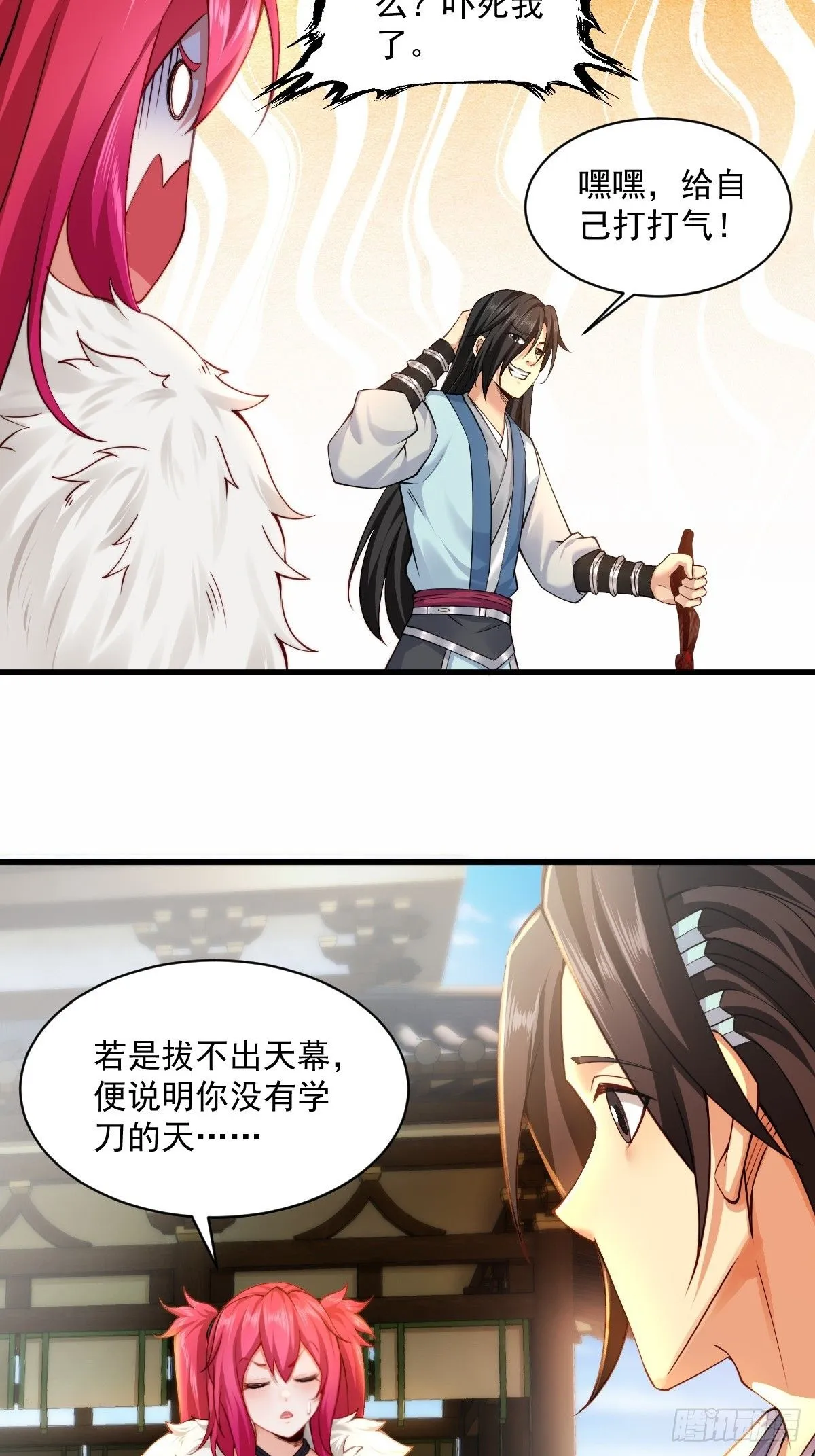 39 第10页