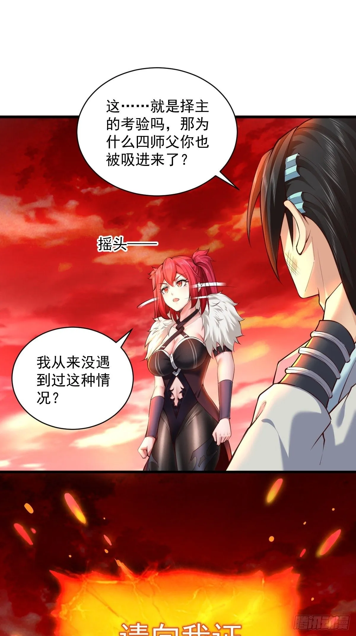 39 第21页