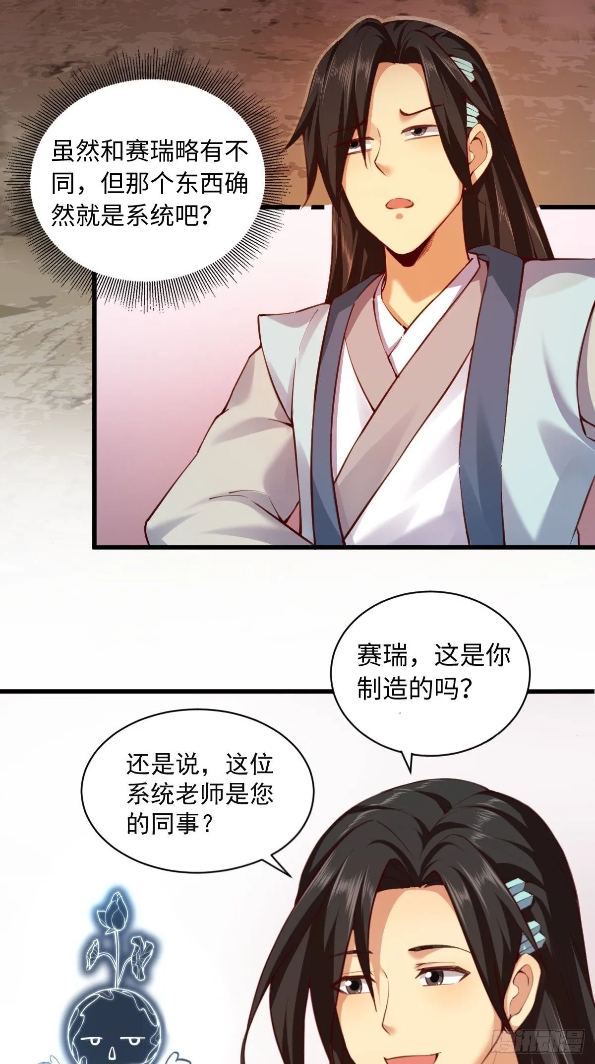 39 第23页