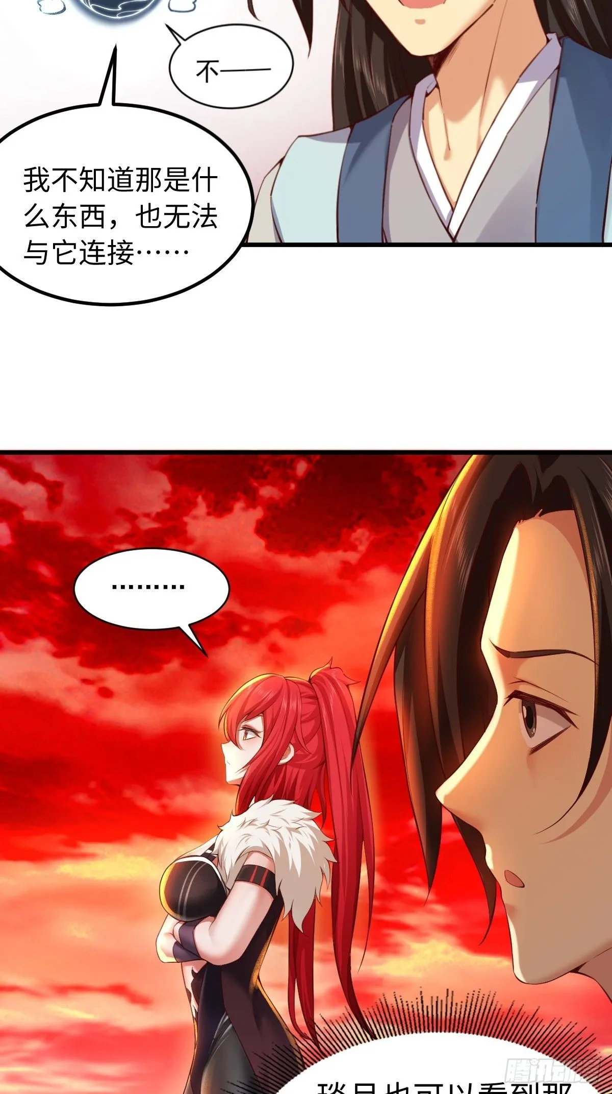 39 第24页