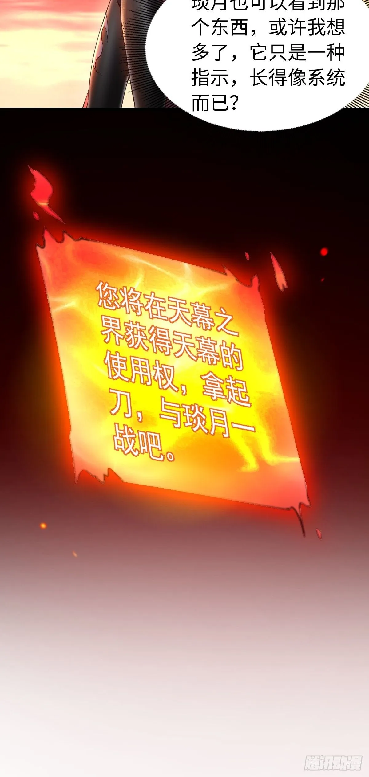 39 第25页