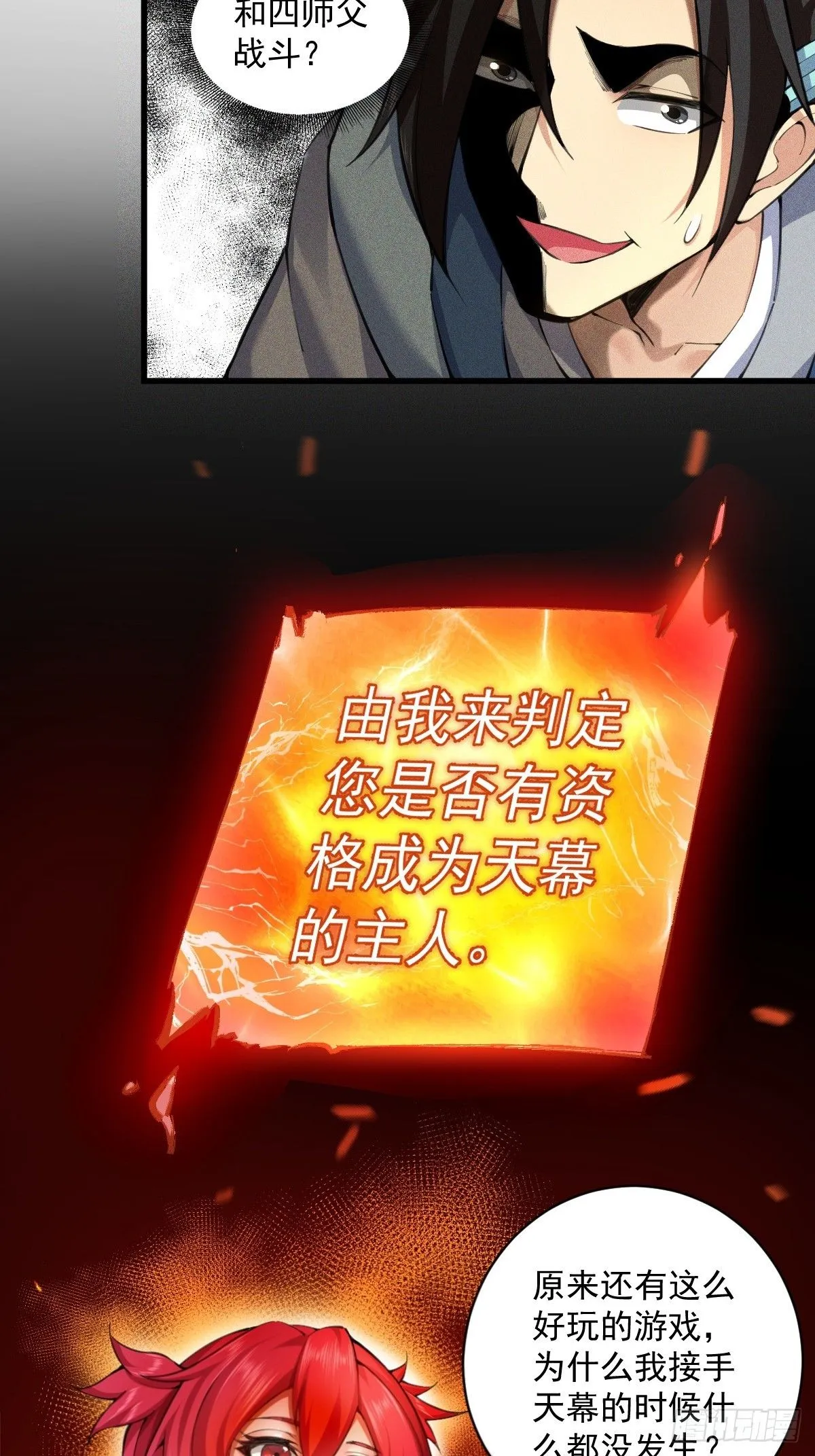 39 第27页