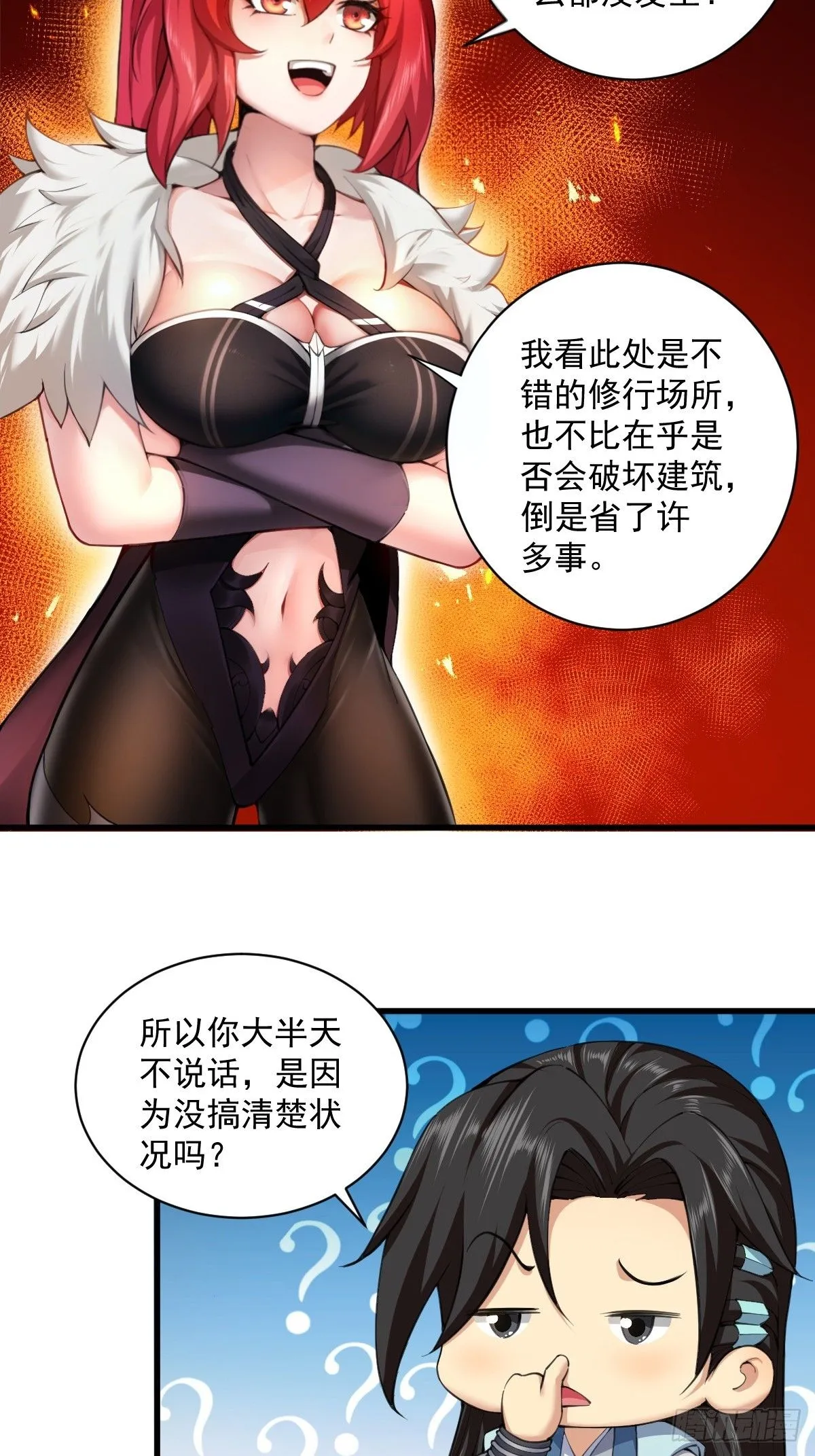 39 第28页