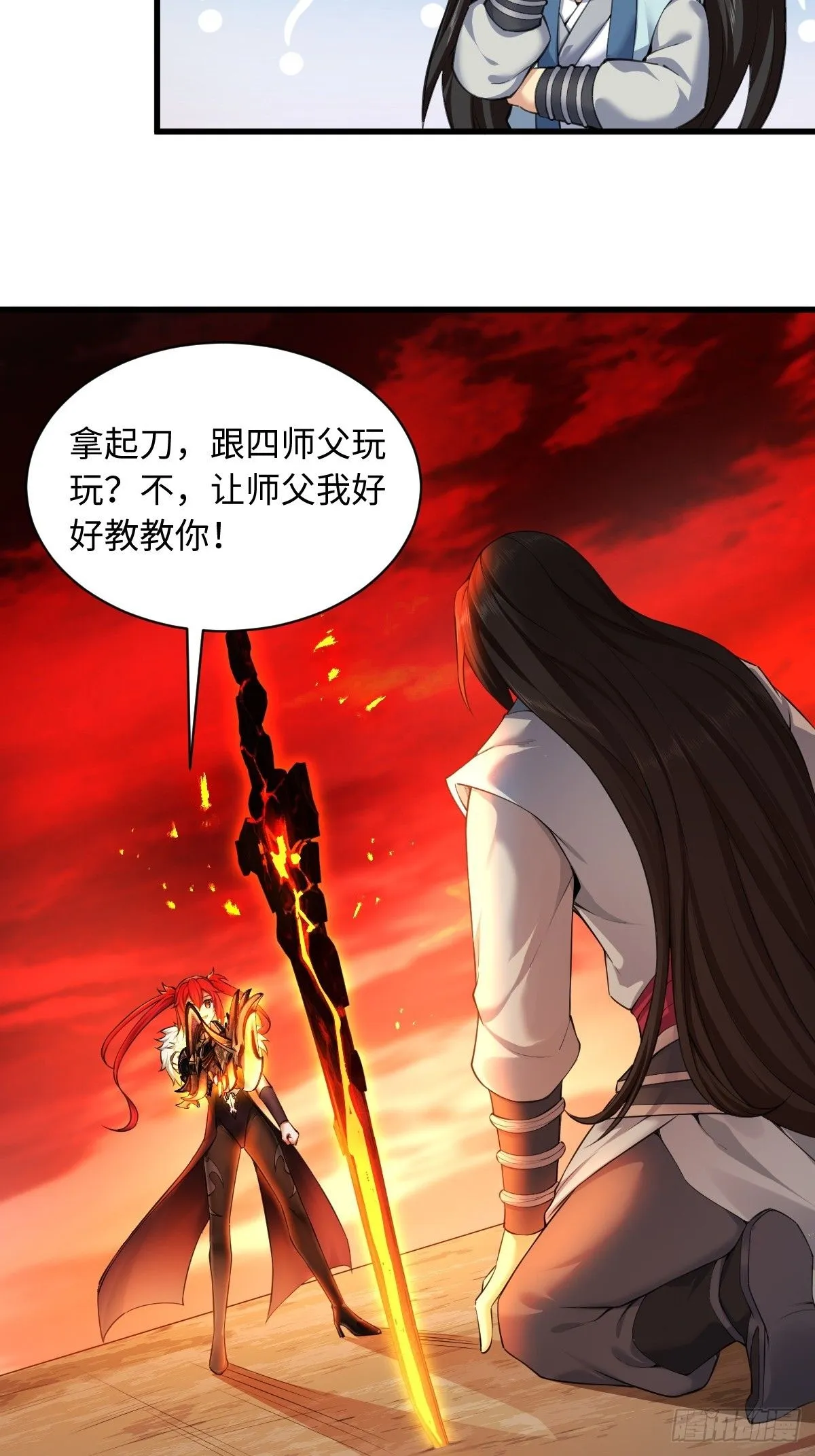 39 第29页