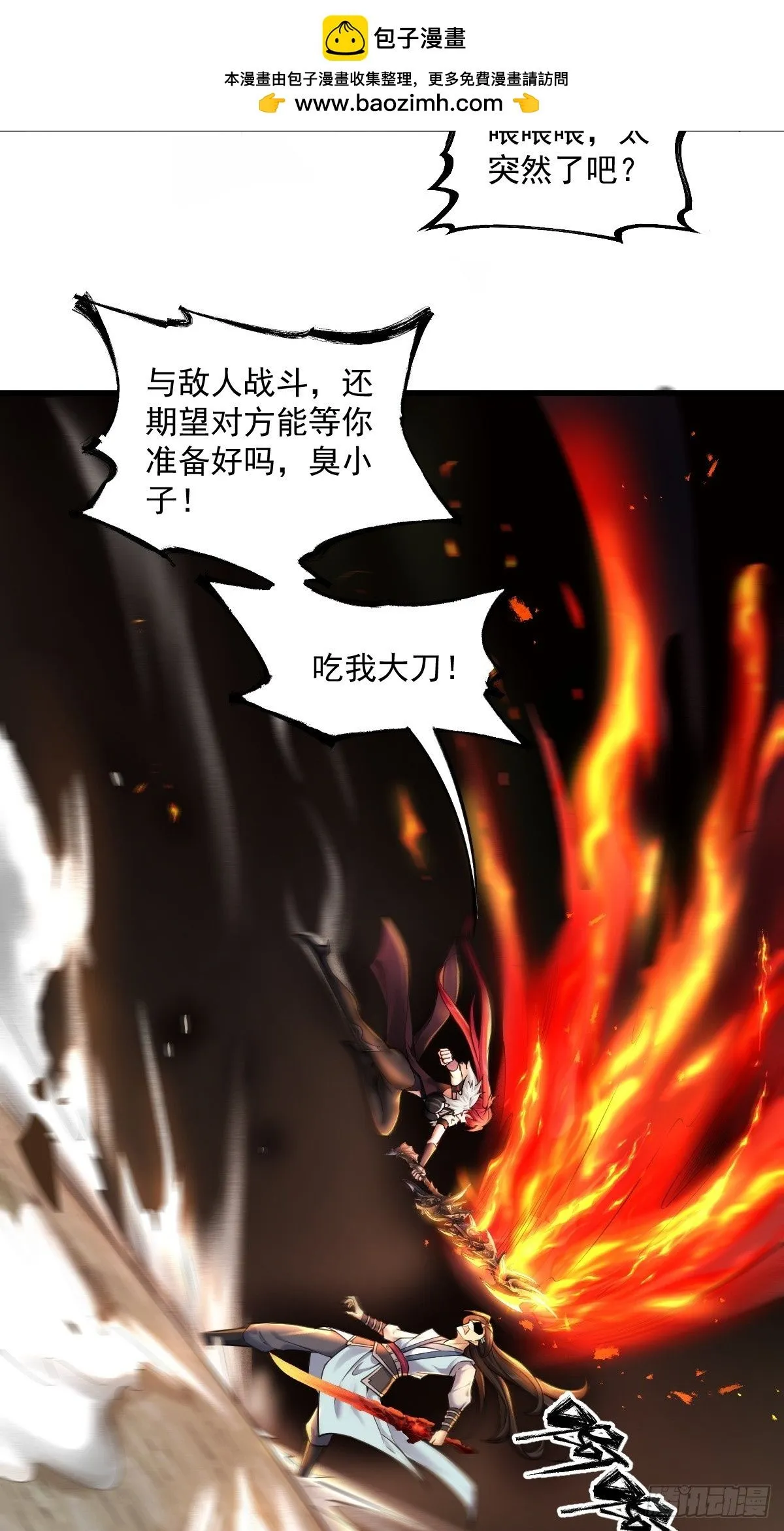 39 第33页