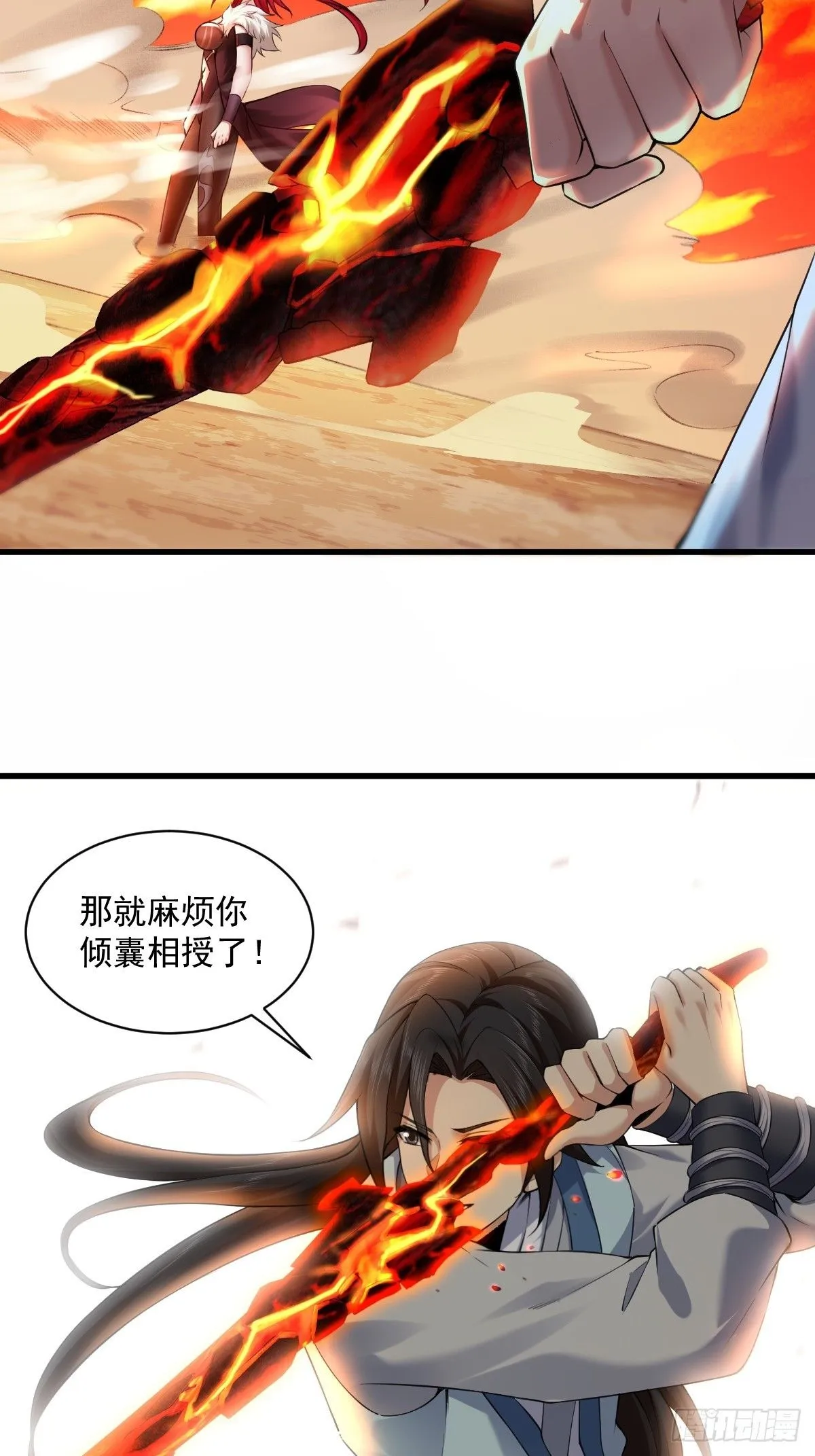 39 第36页