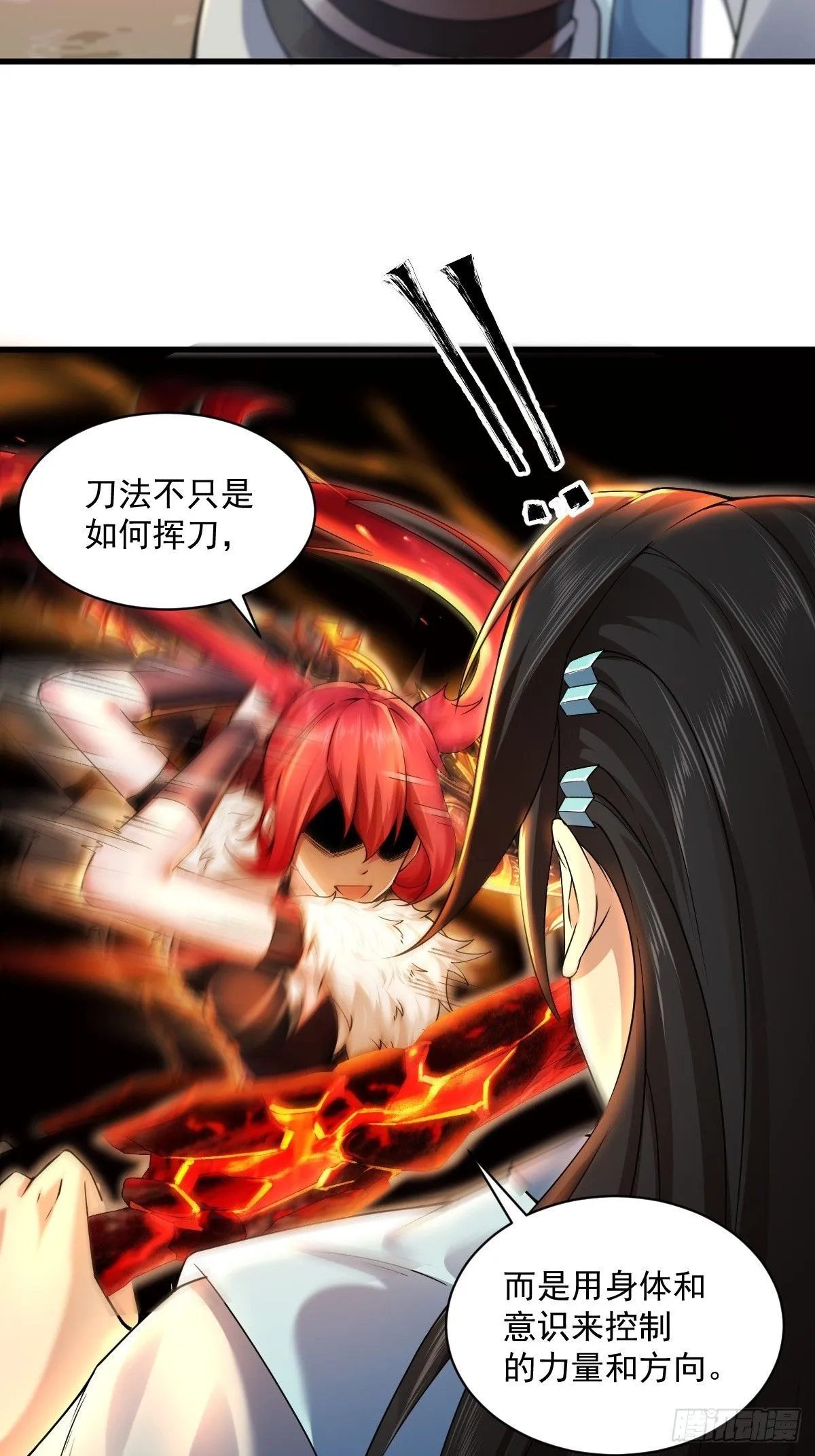 39 第39页