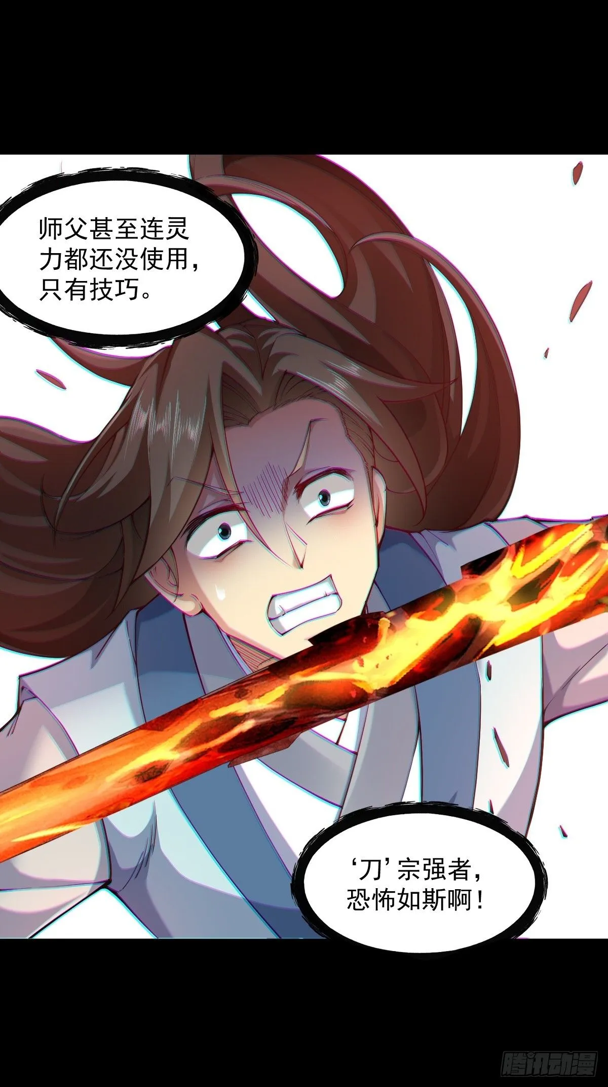 39 第47页