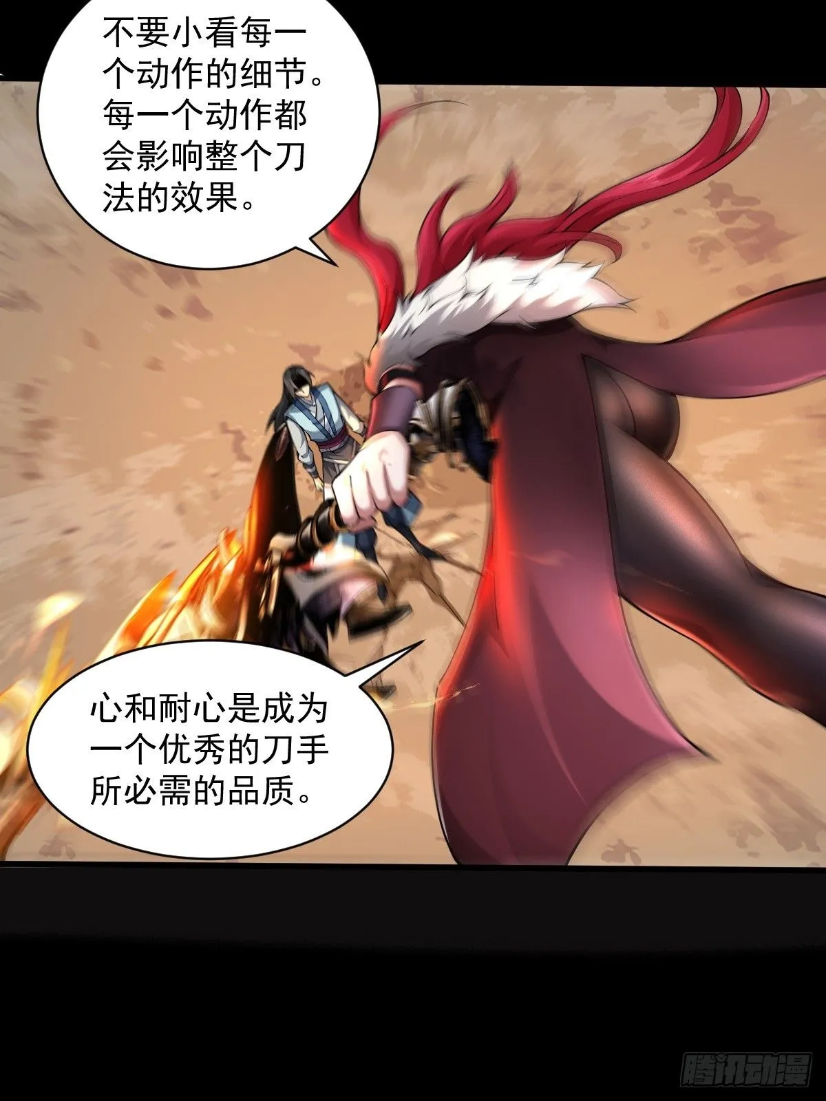 39 第53页