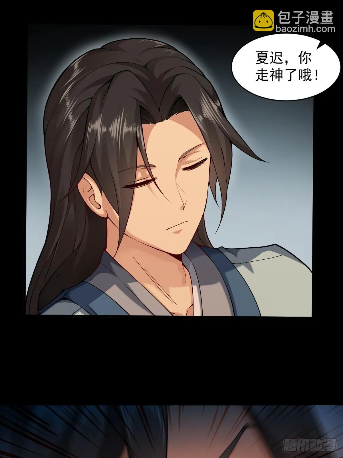 39 第54页
