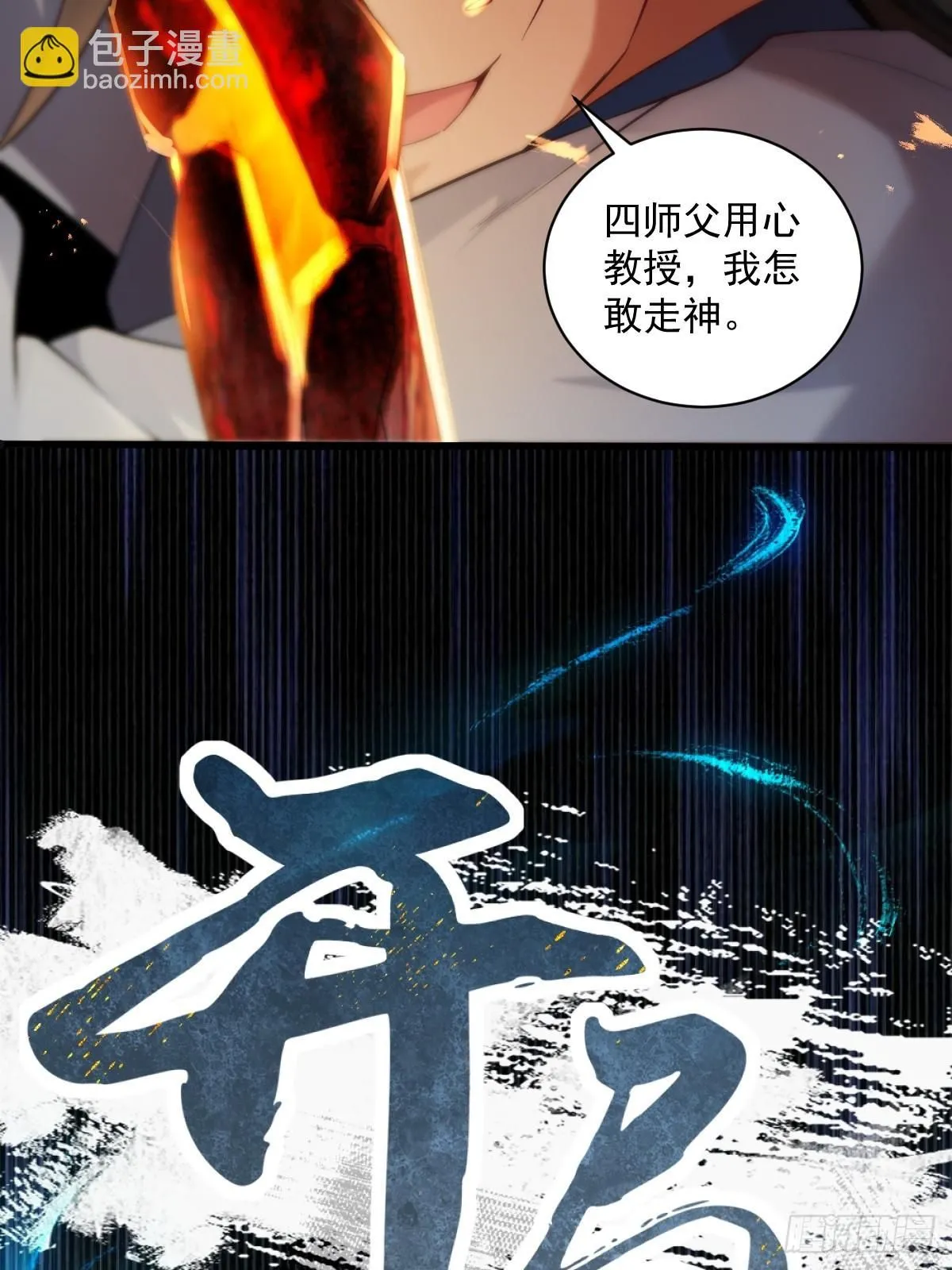 39 第57页