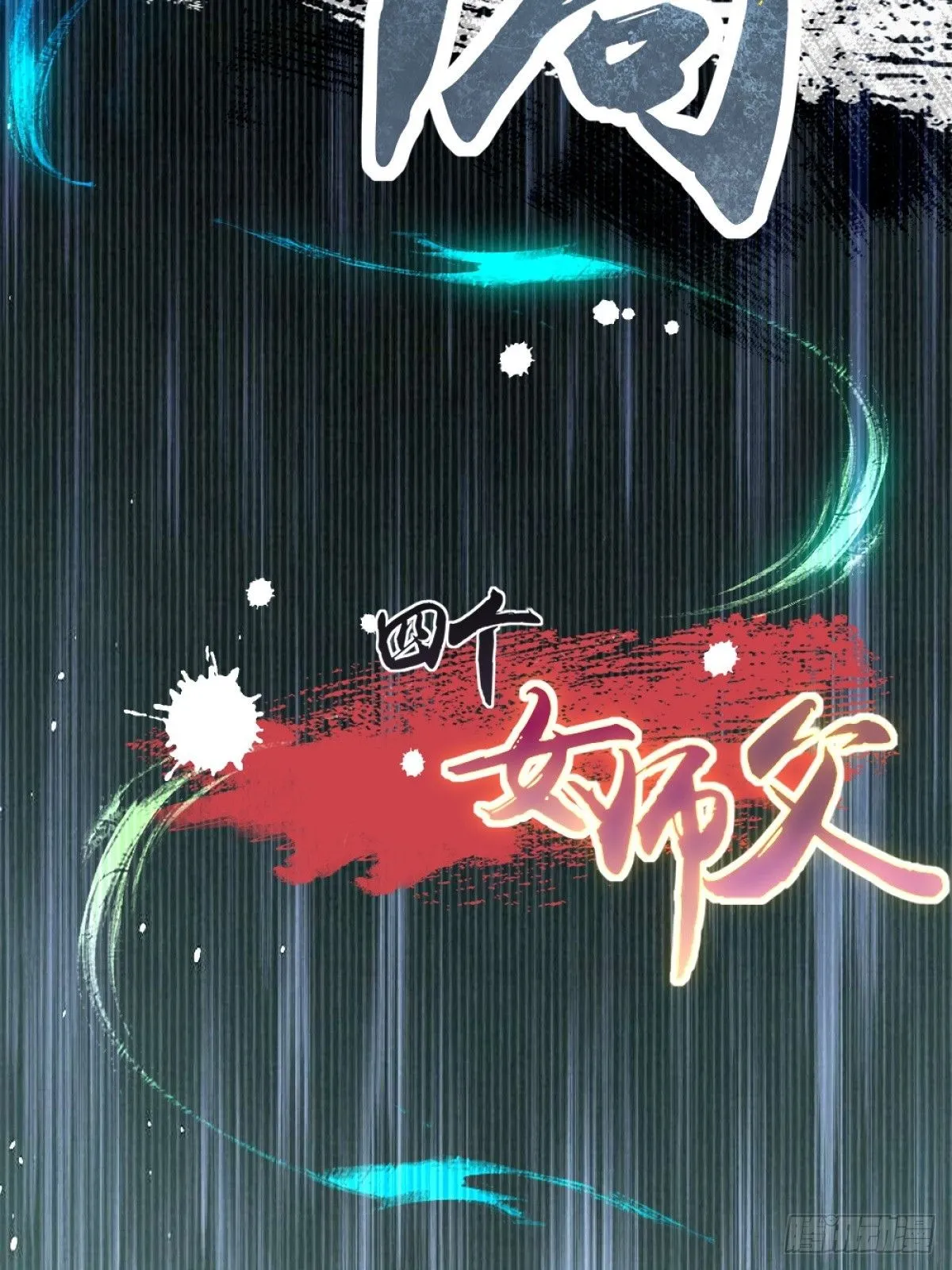 39 第58页