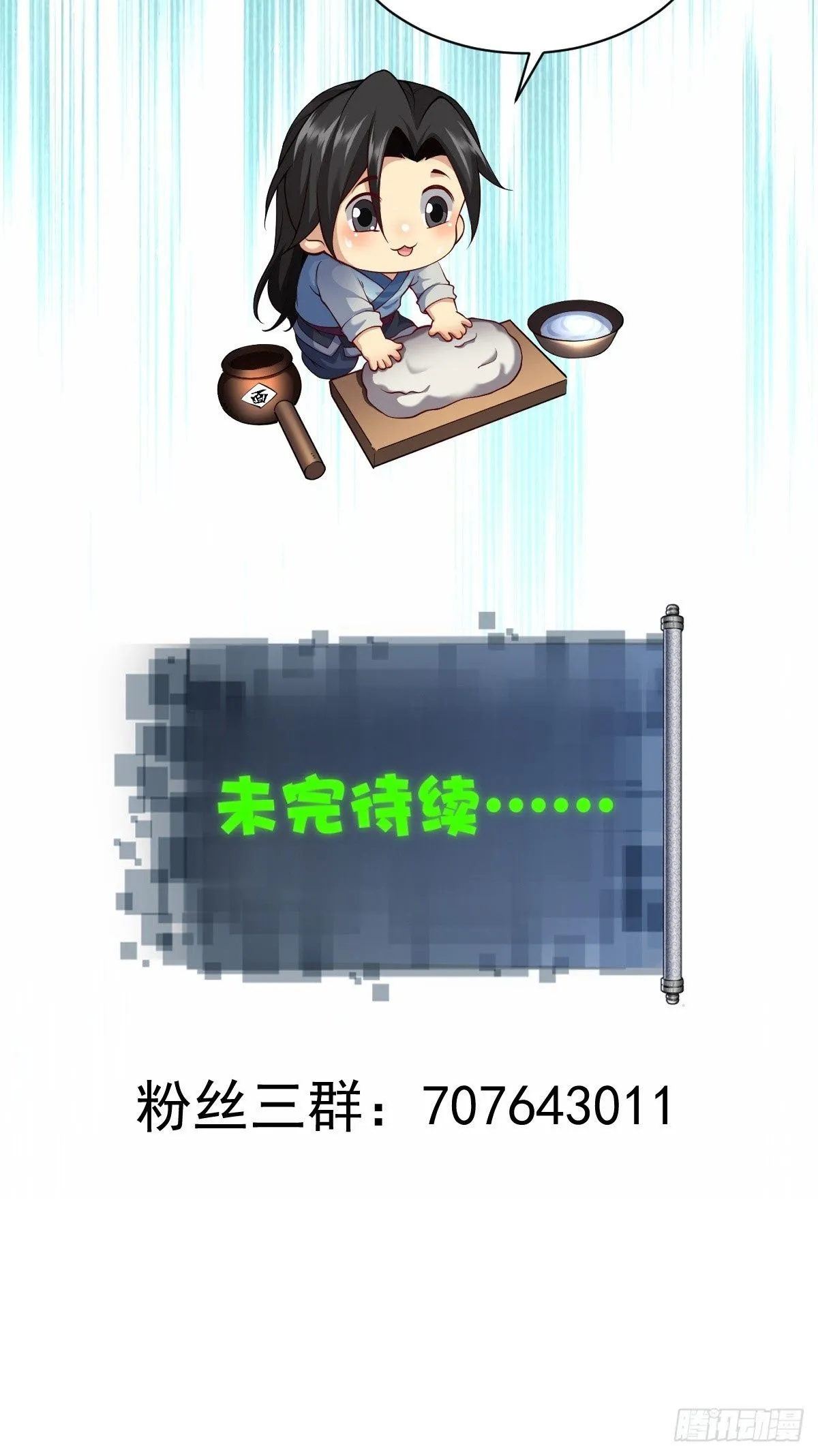 39 第60页