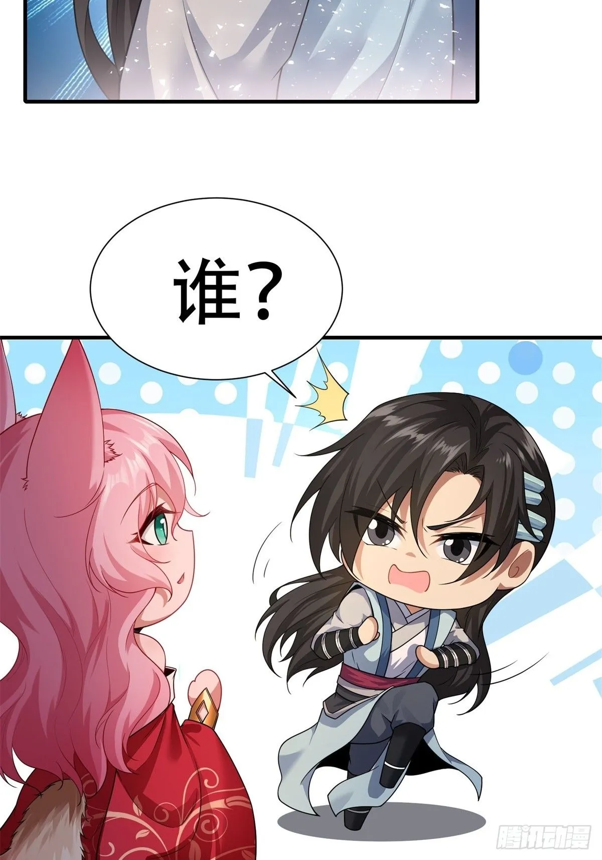 43 第5页