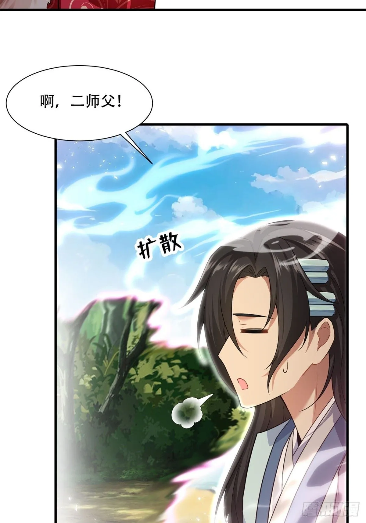 43 第6页