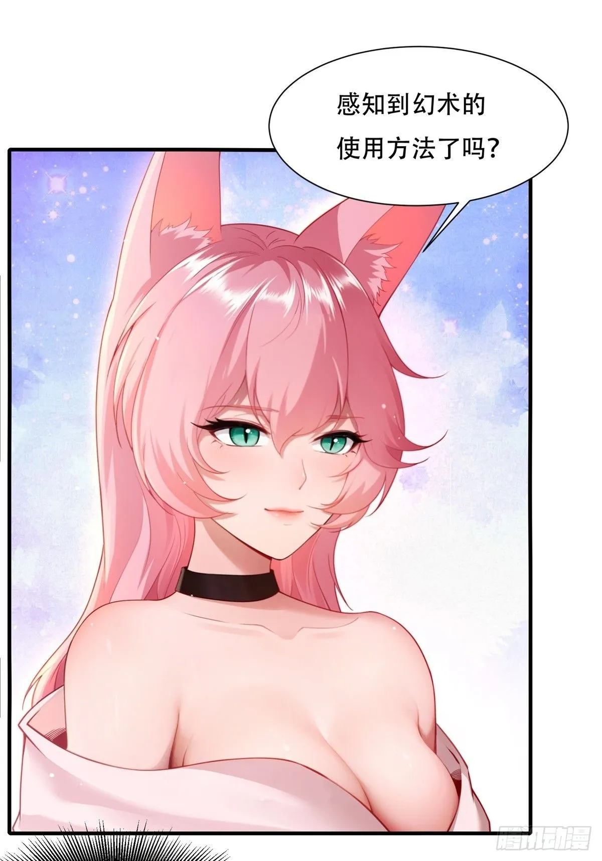 43 第8页