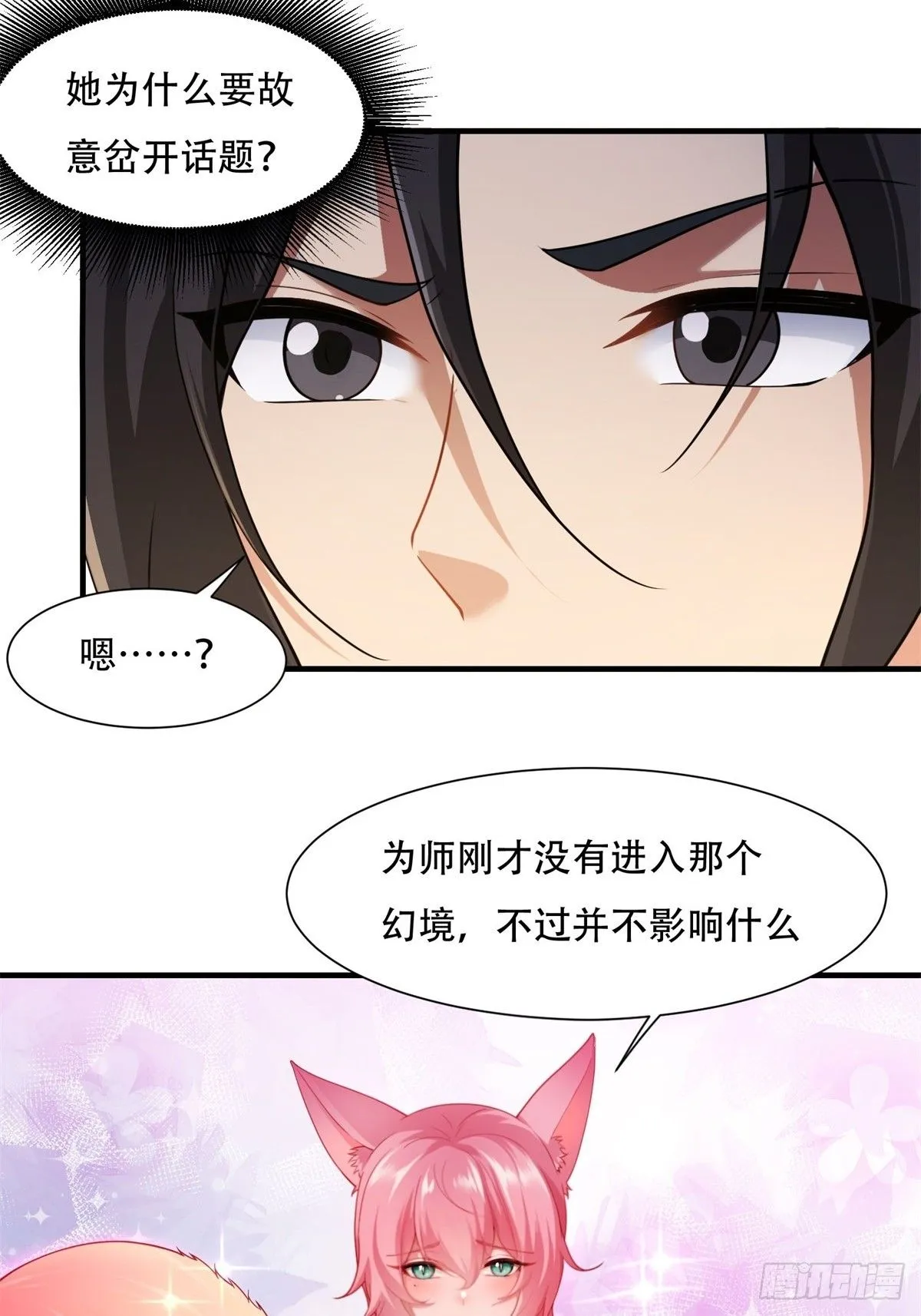 43 第9页