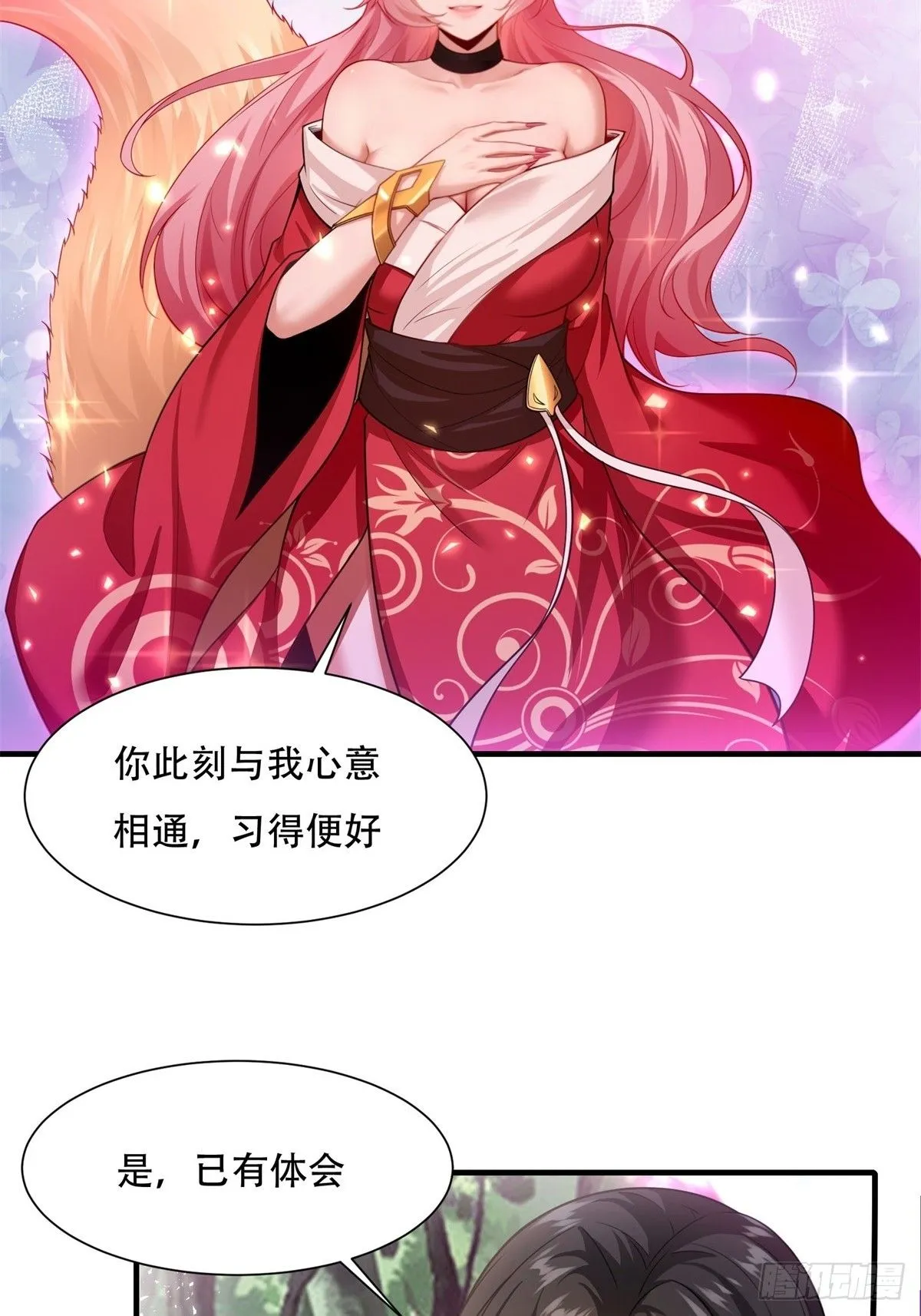 43 第10页
