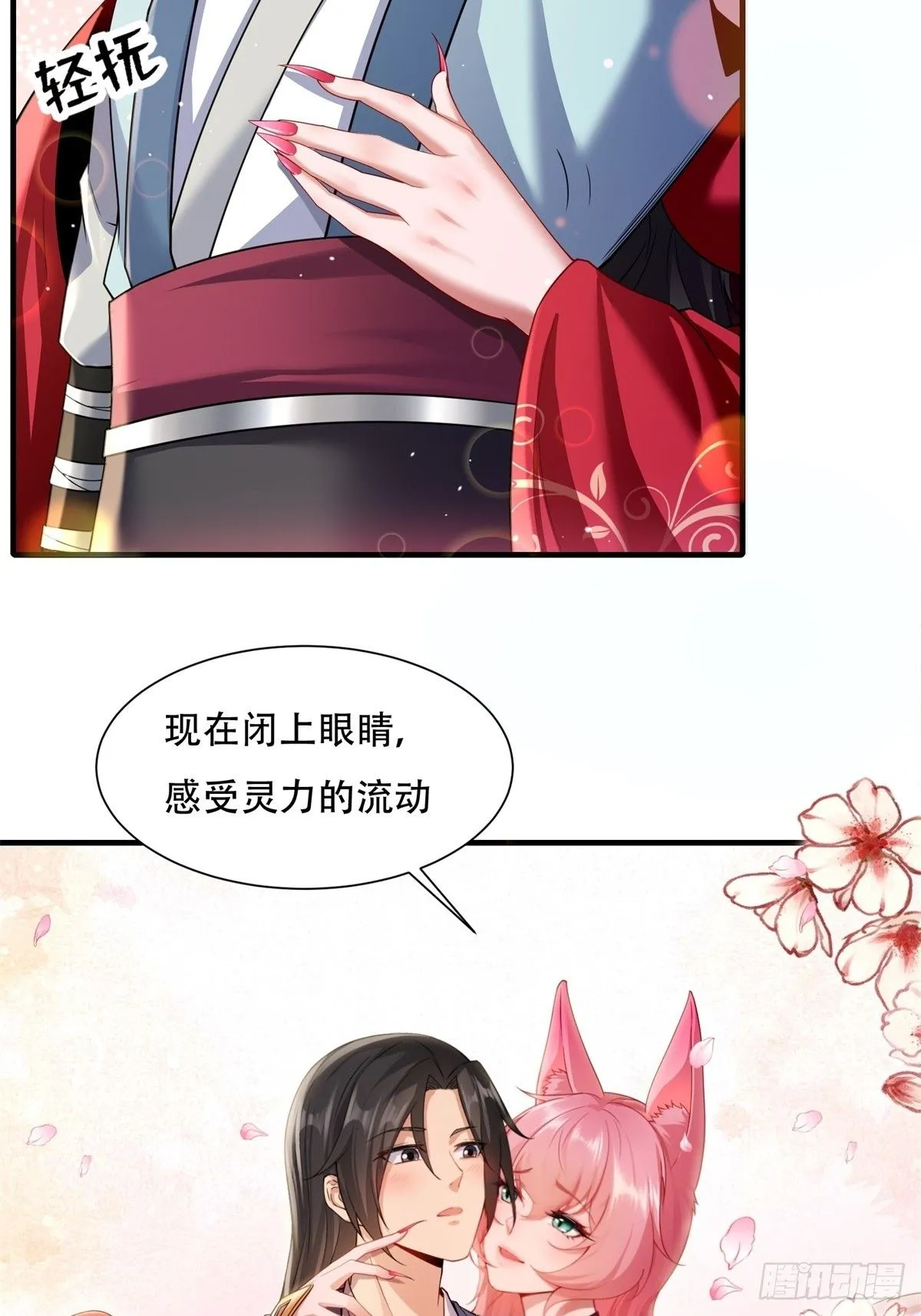 43 第13页