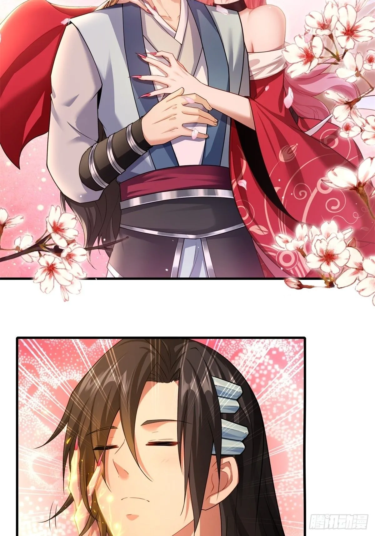 43 第14页
