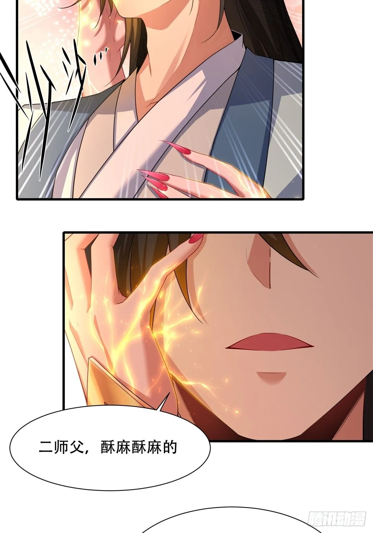 43 第15页