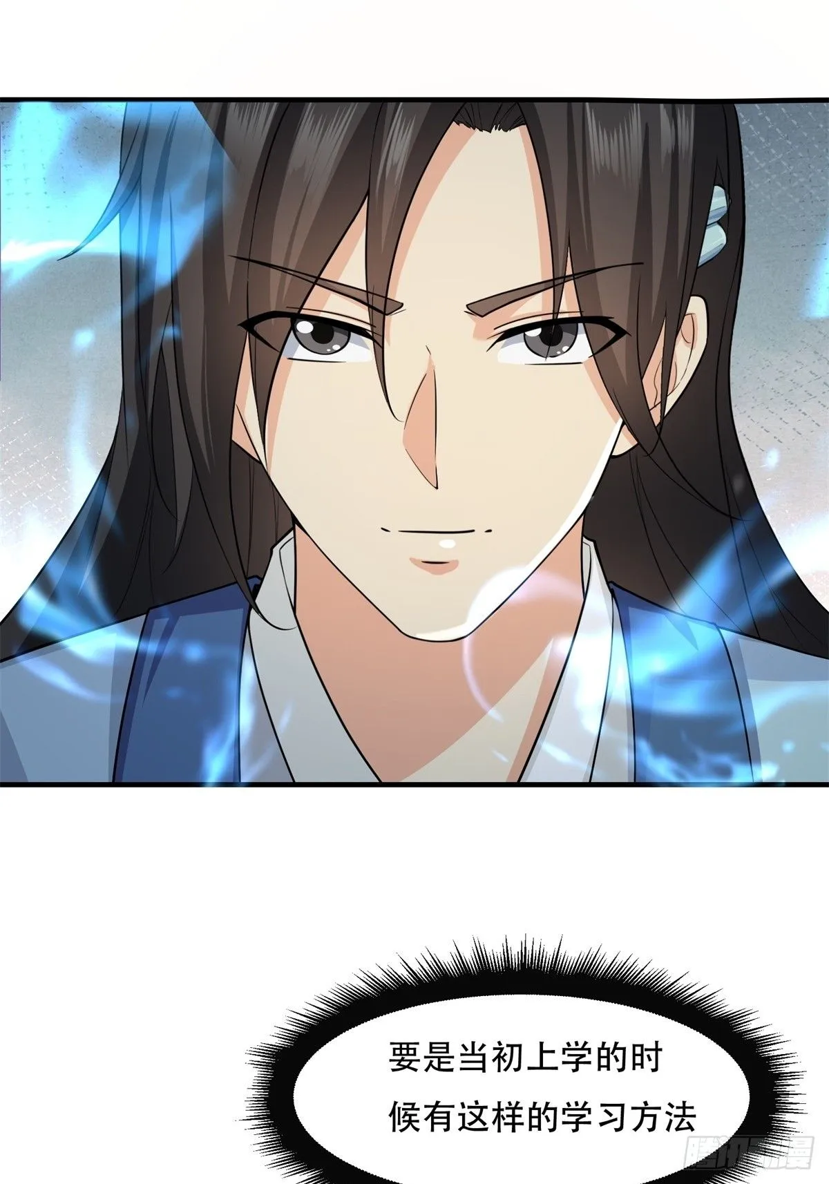43 第31页