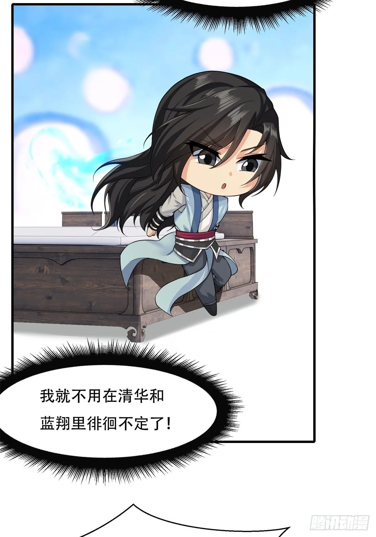43 第32页