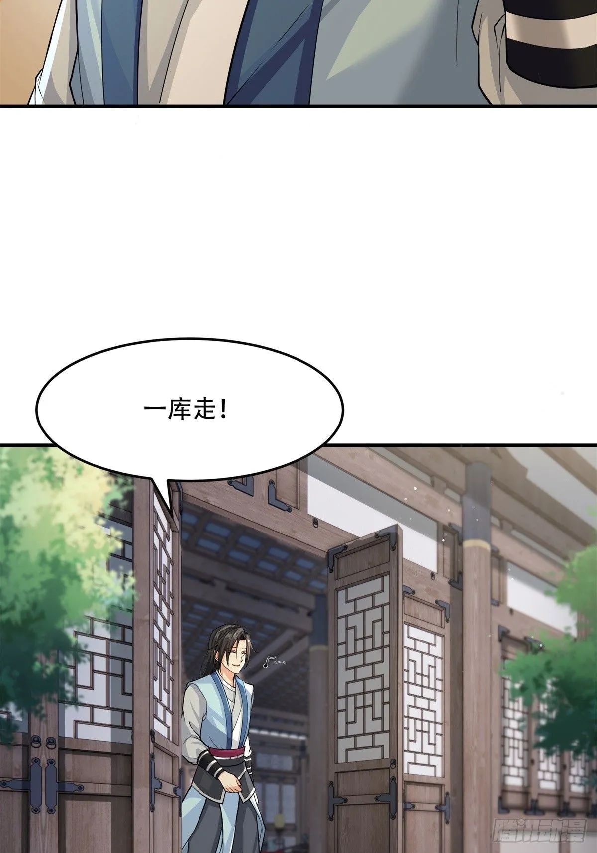 43 第34页