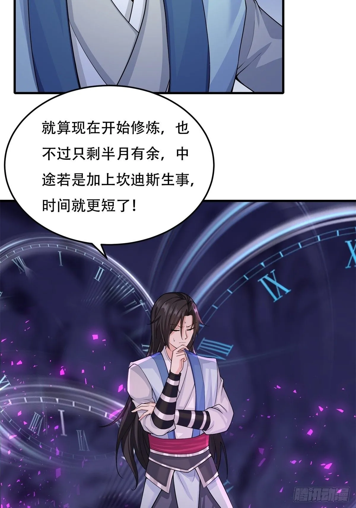 43 第36页
