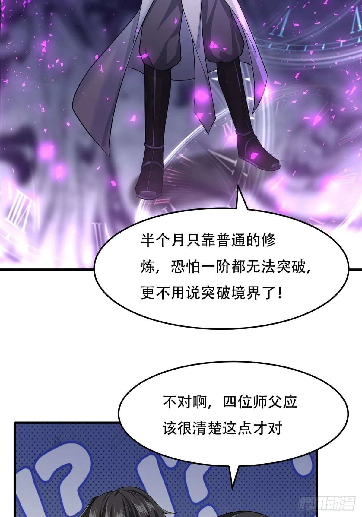 43 第37页