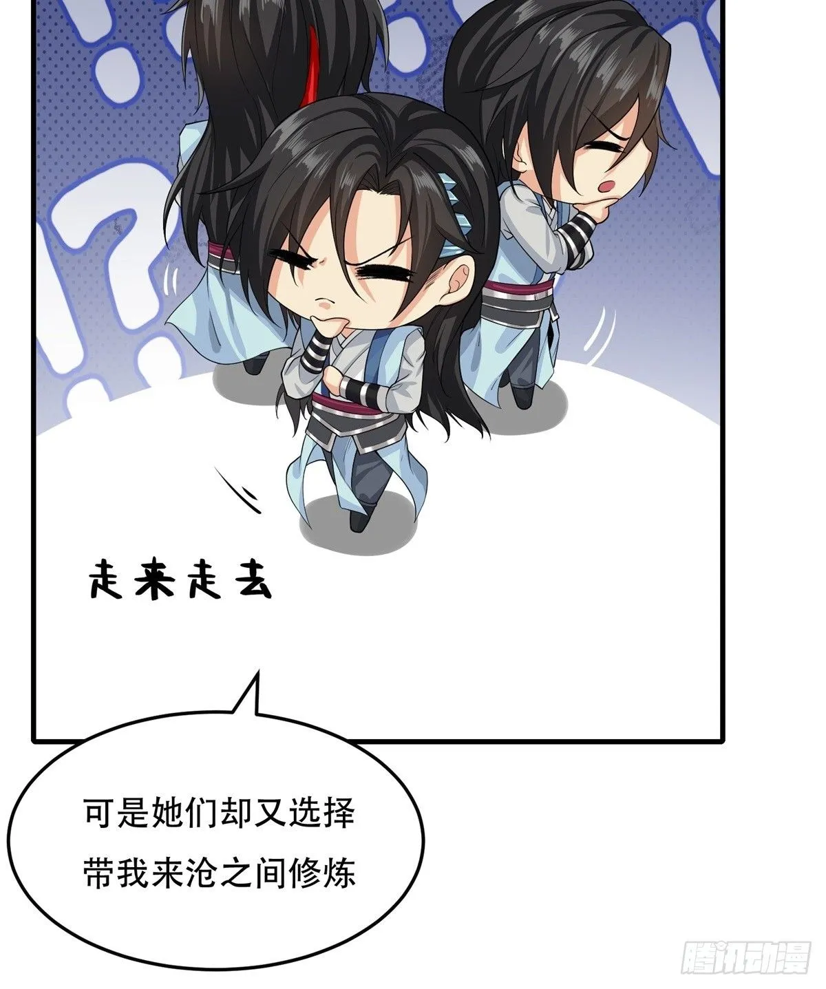 43 第38页