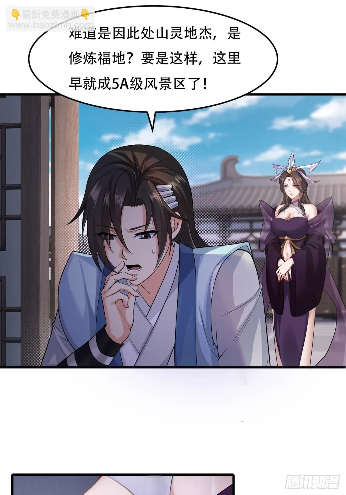 43 第39页