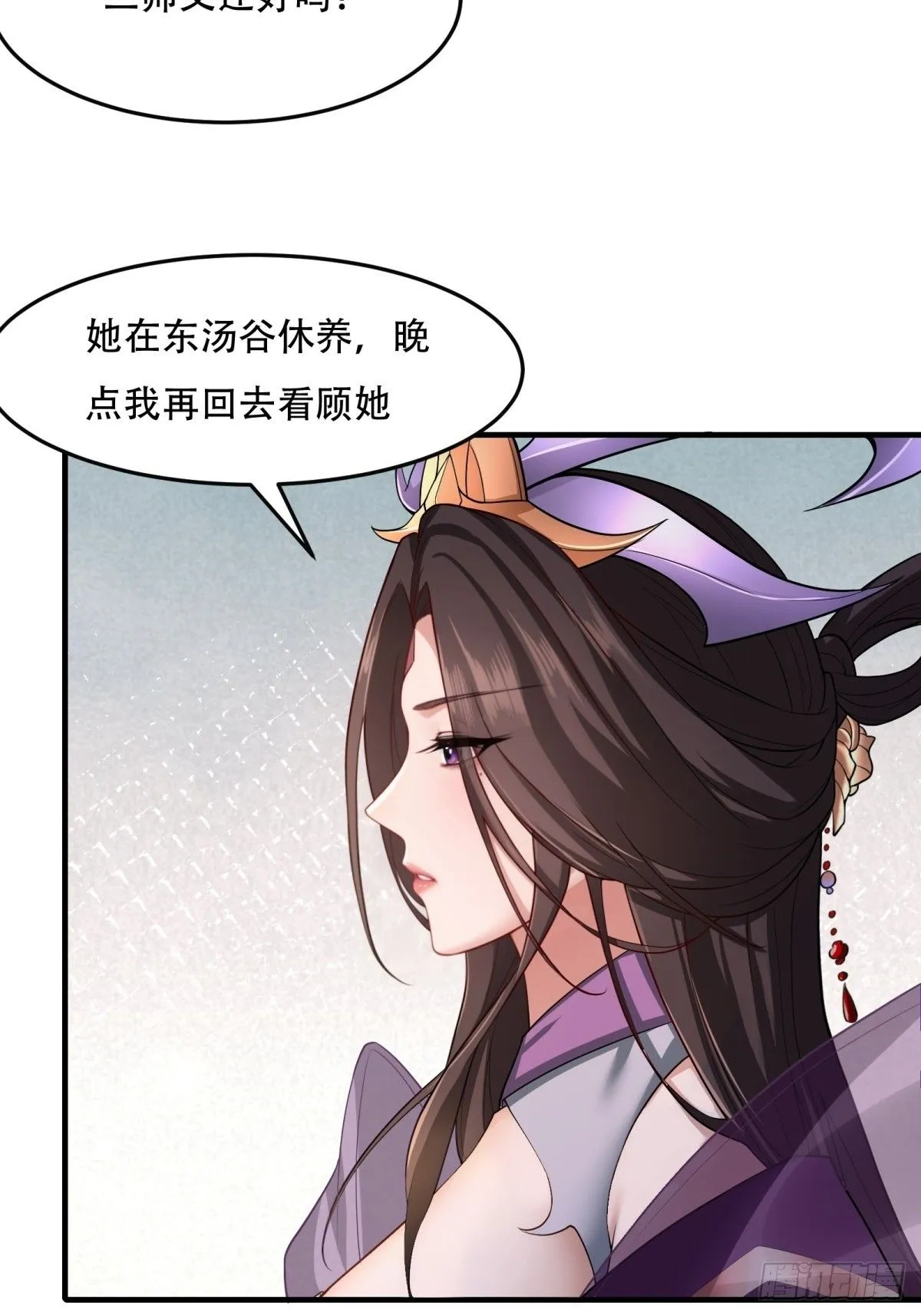 43 第44页