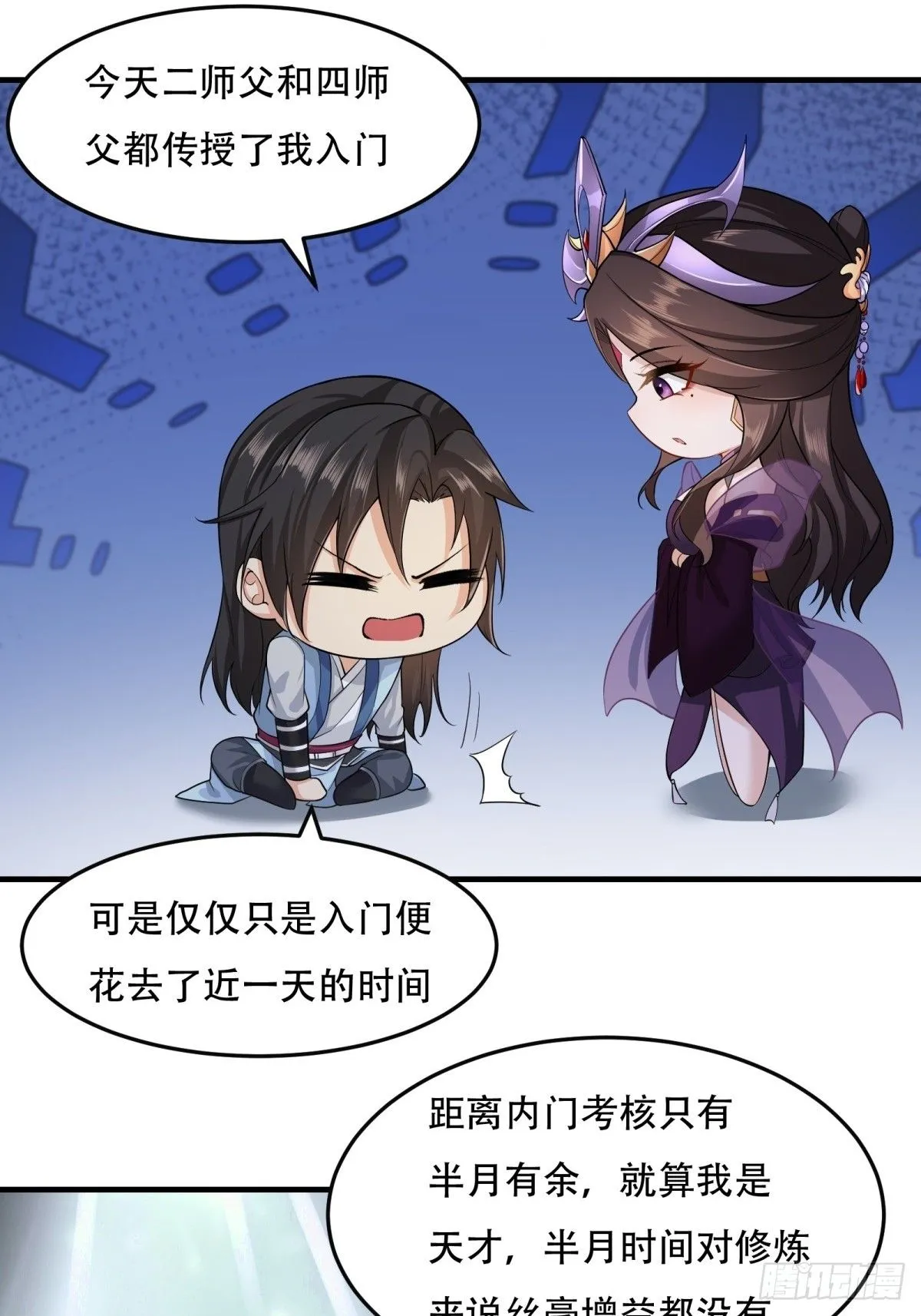 43 第45页