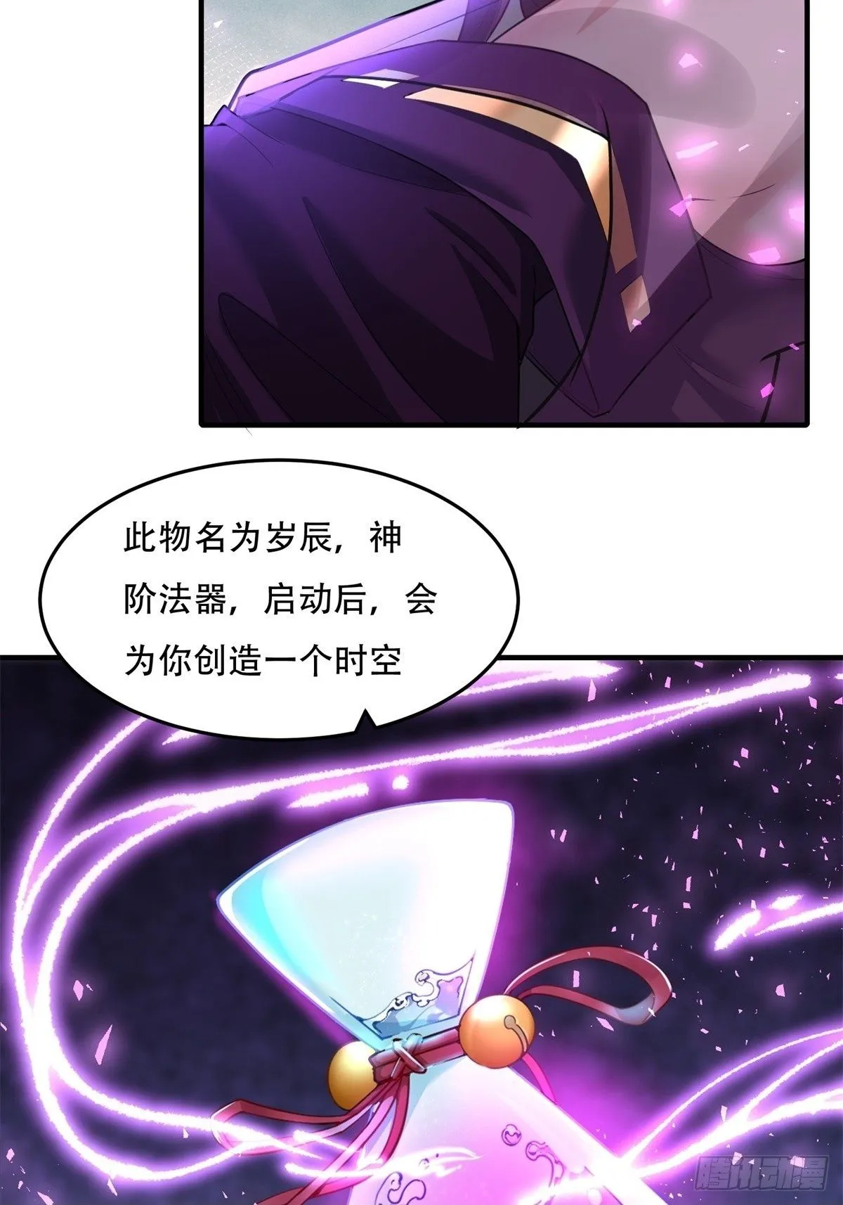 43 第50页